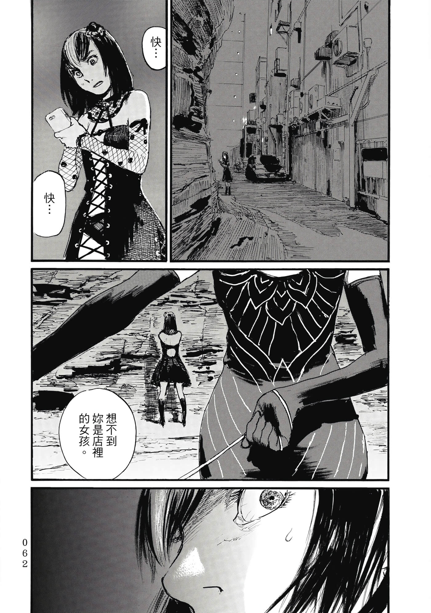 Page 65