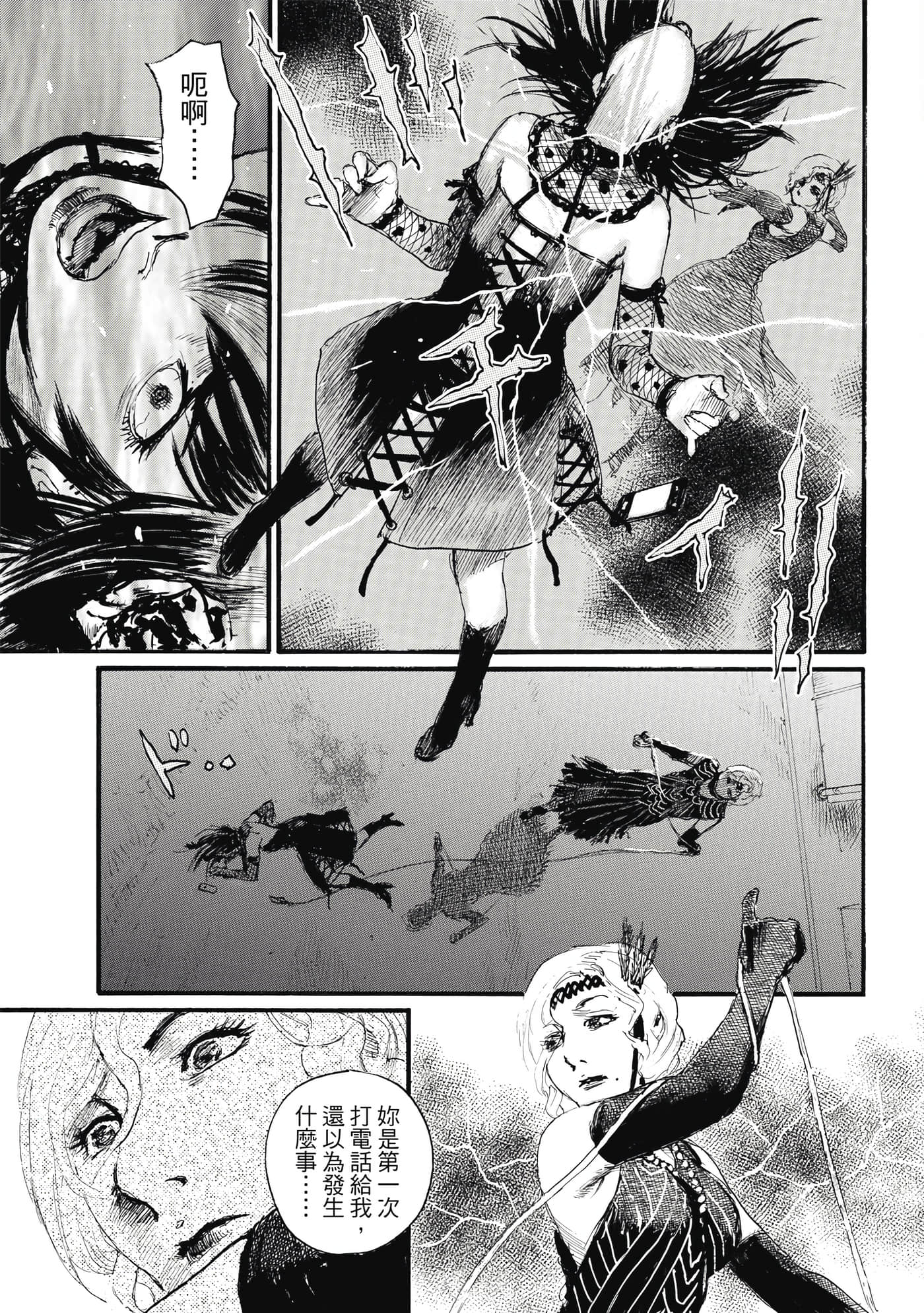 Page 66