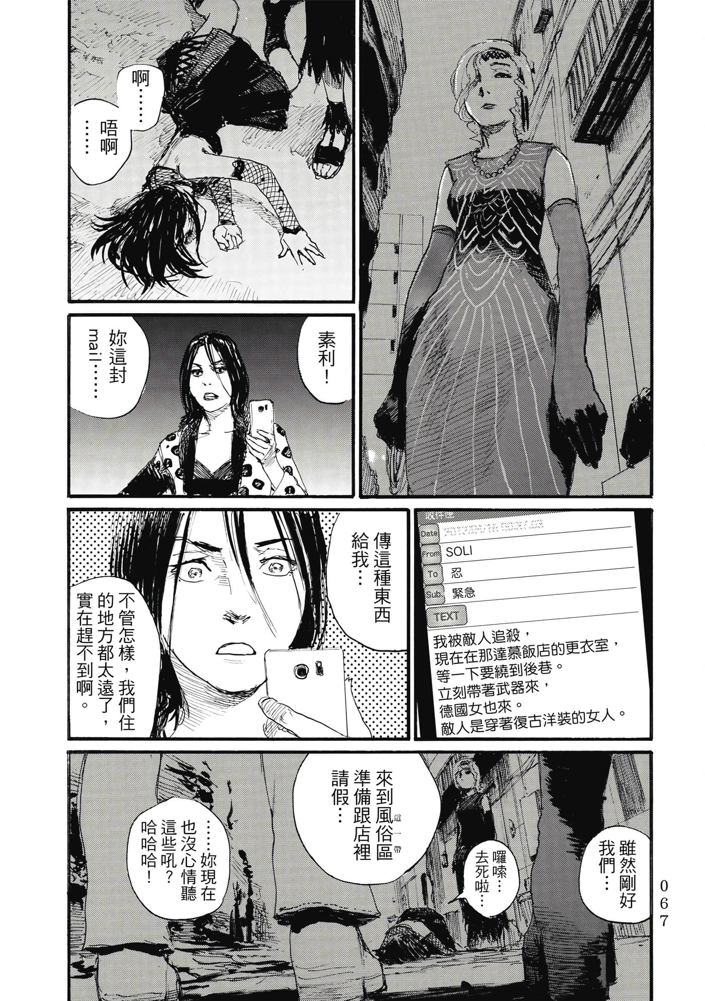 Page 70