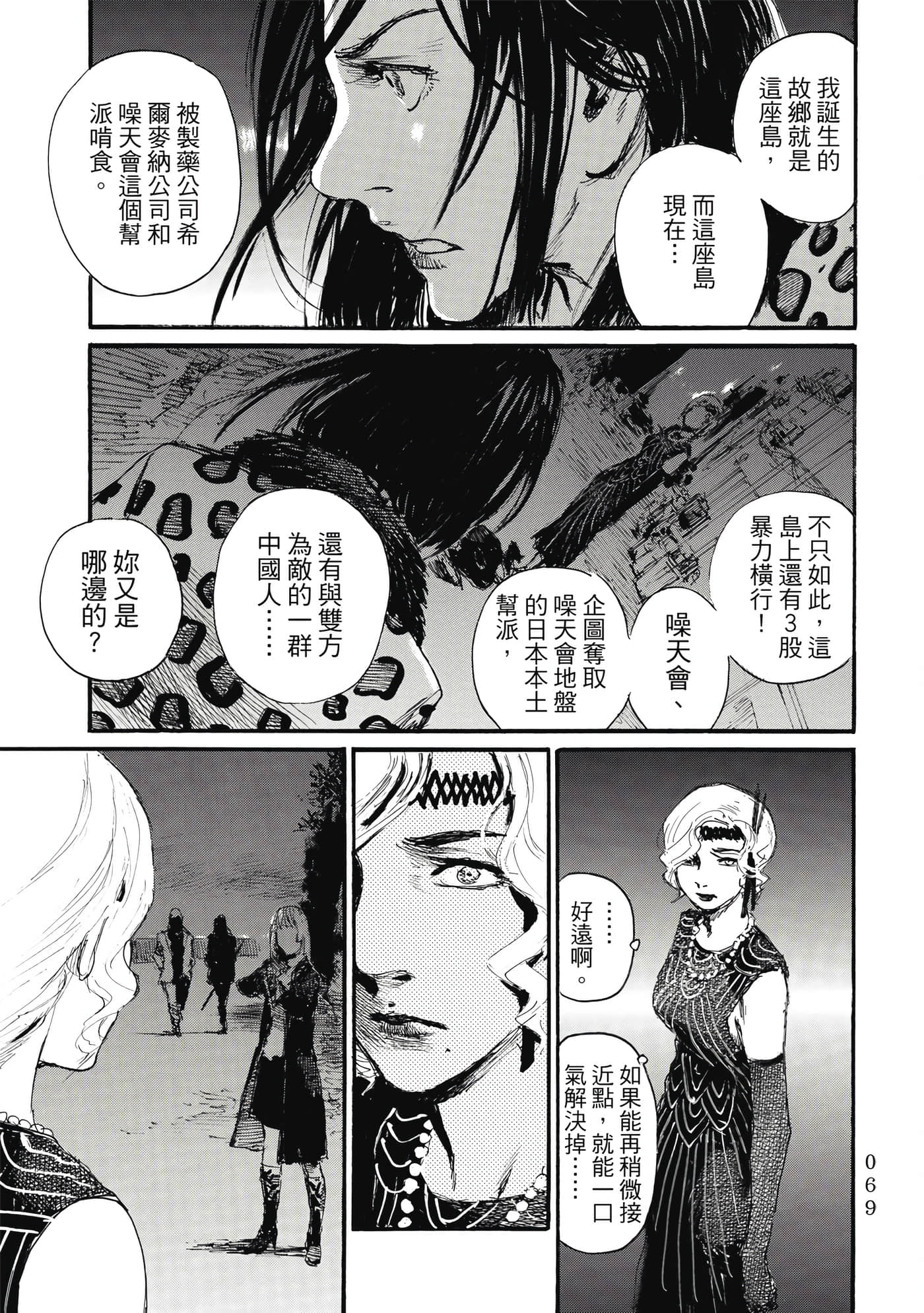 Page 72