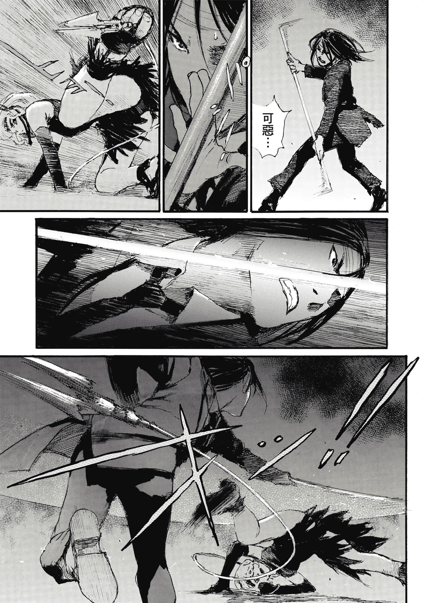 Page 82