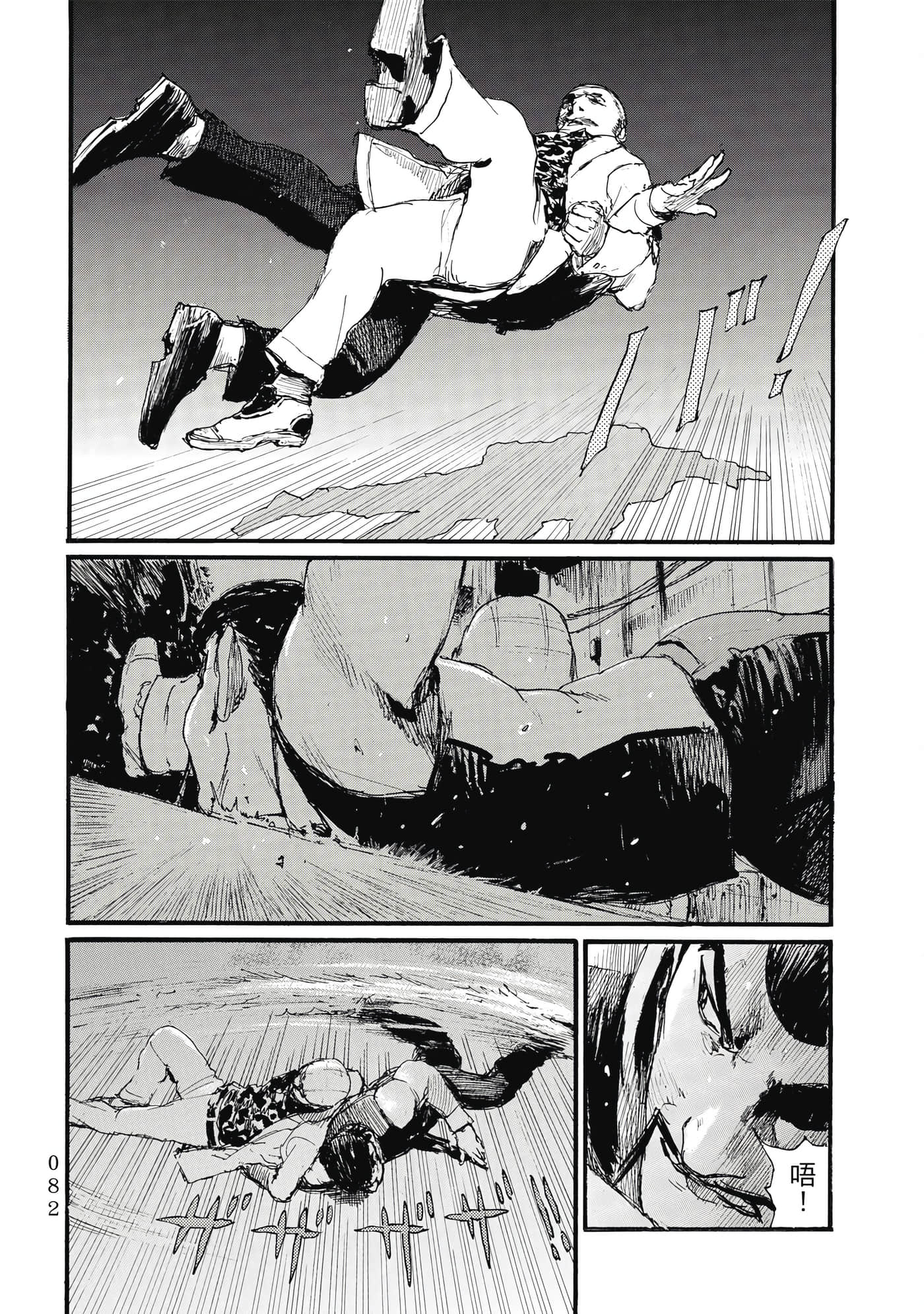Page 85