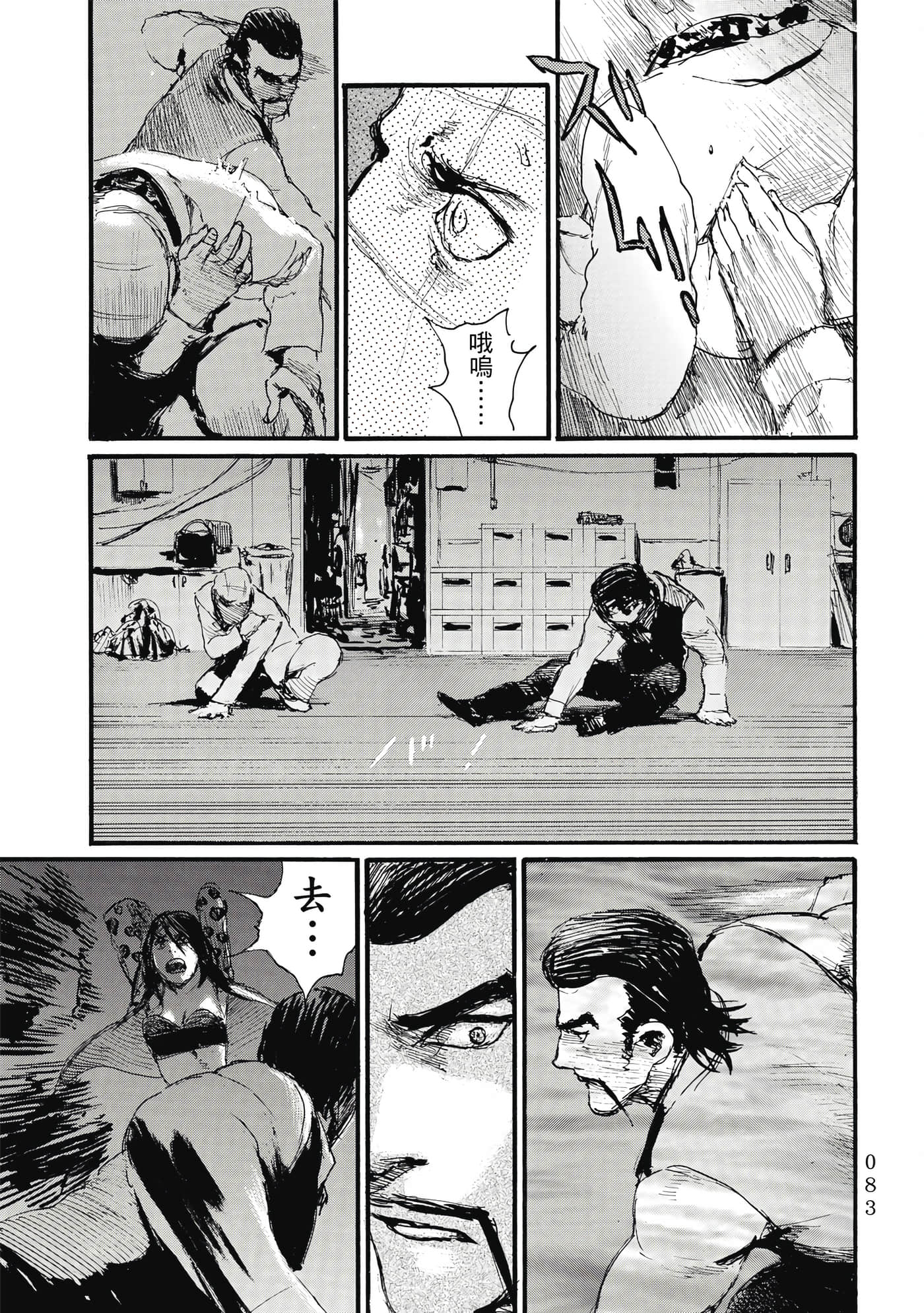 Page 86