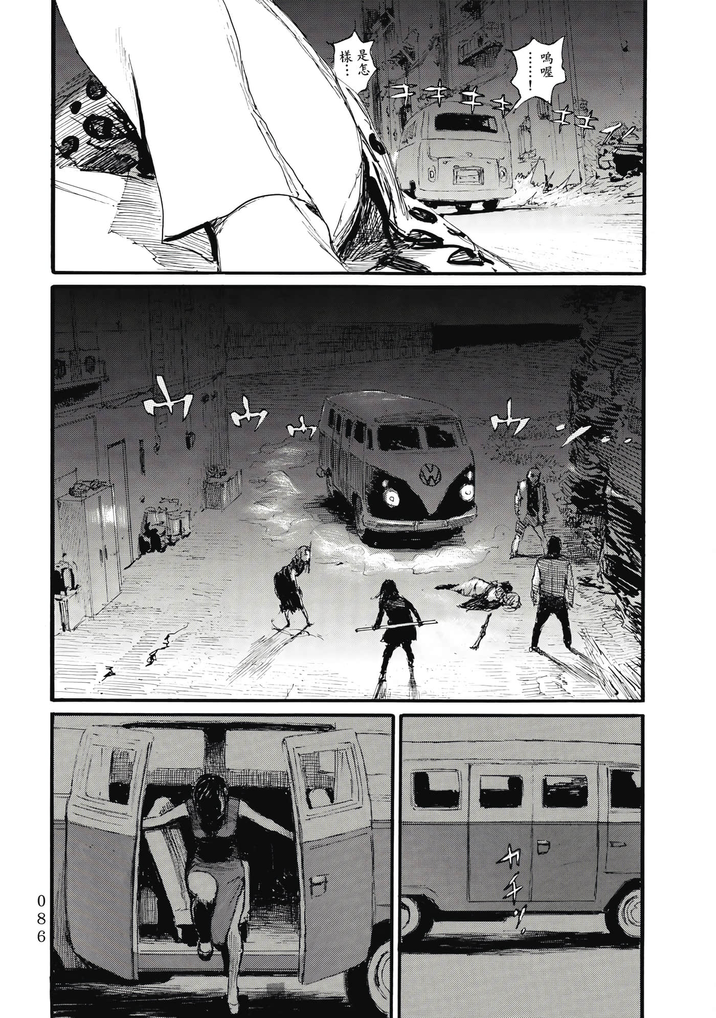 Page 89