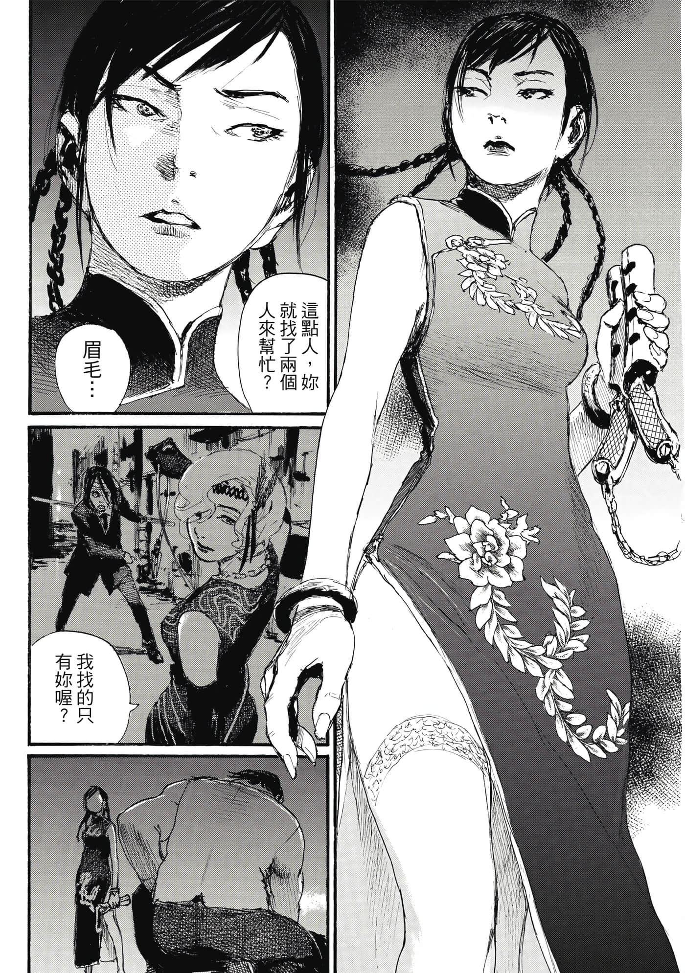 Page 90