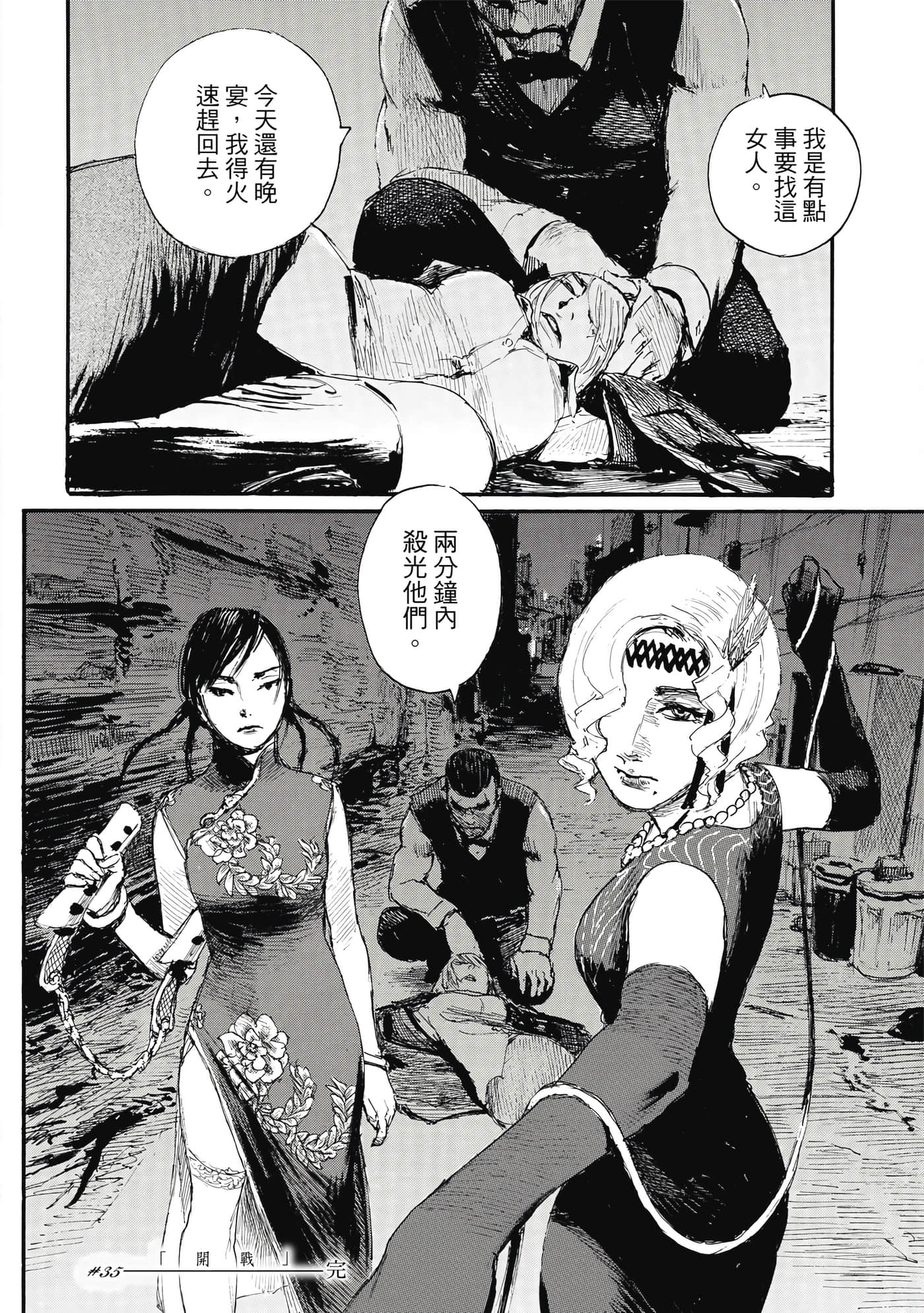 Page 91