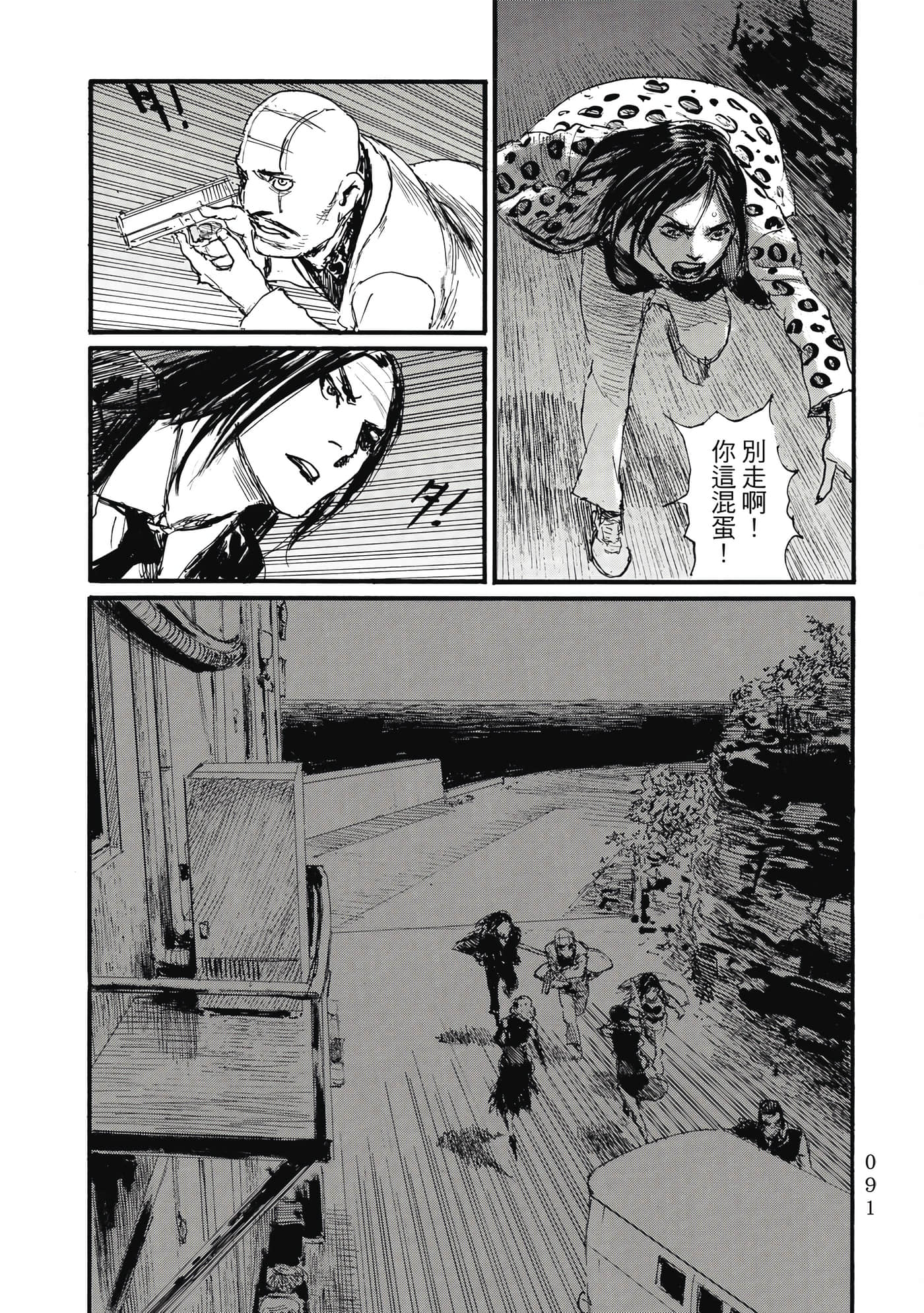 Page 94