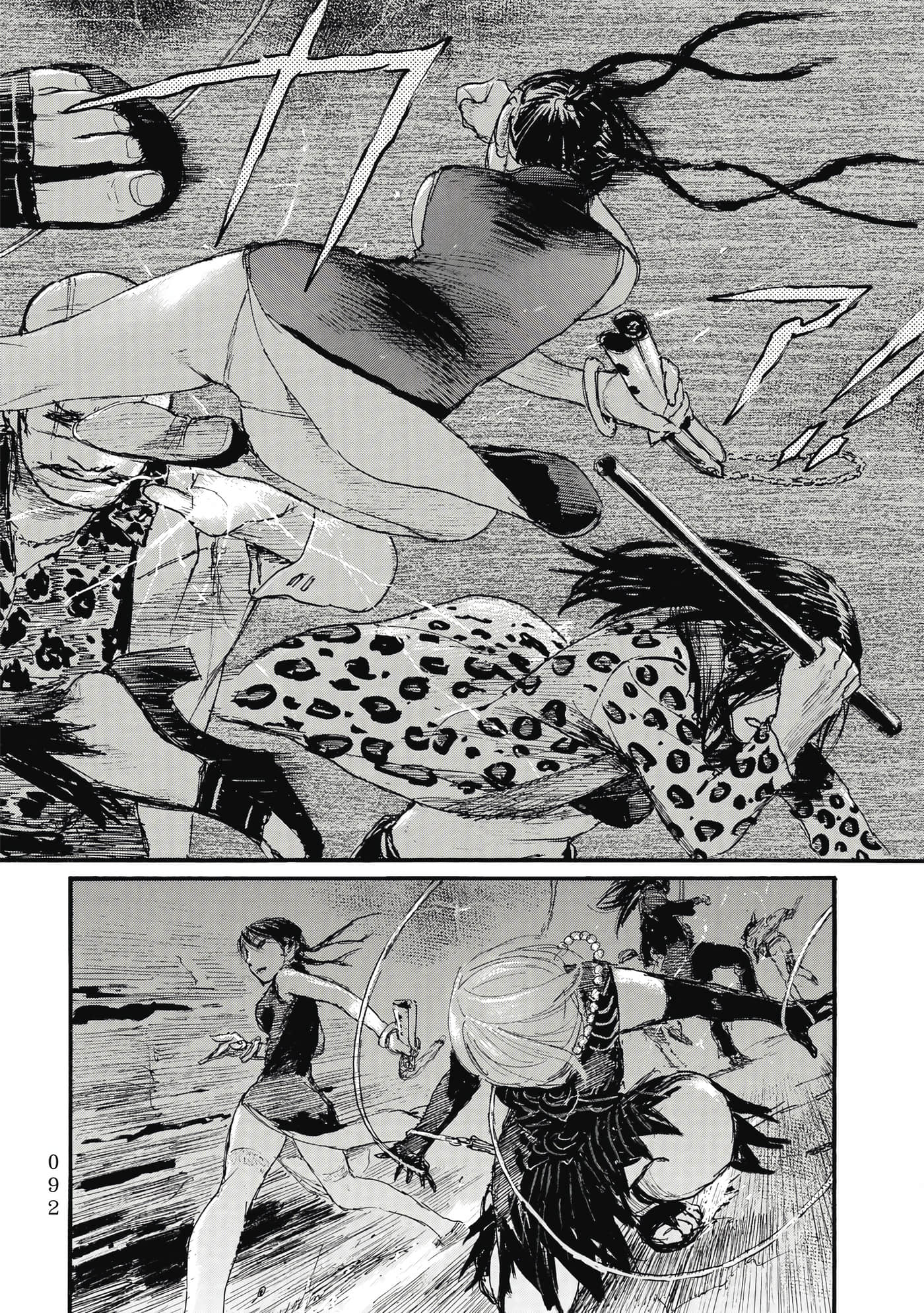 Page 95