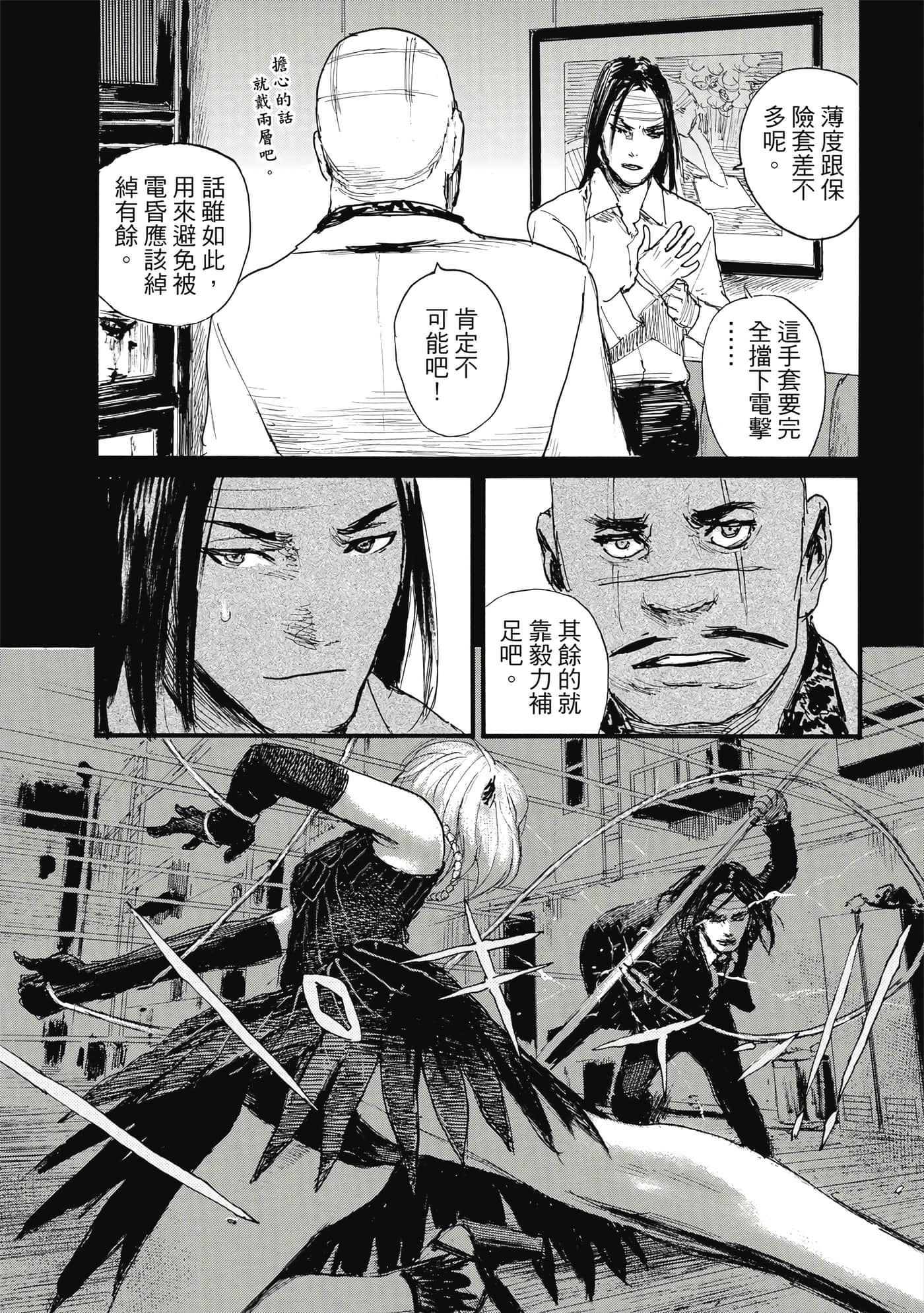 Page 98