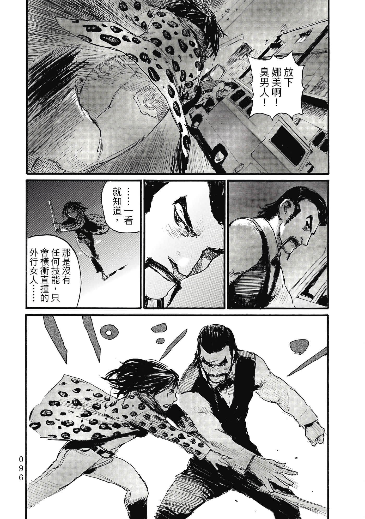Page 99