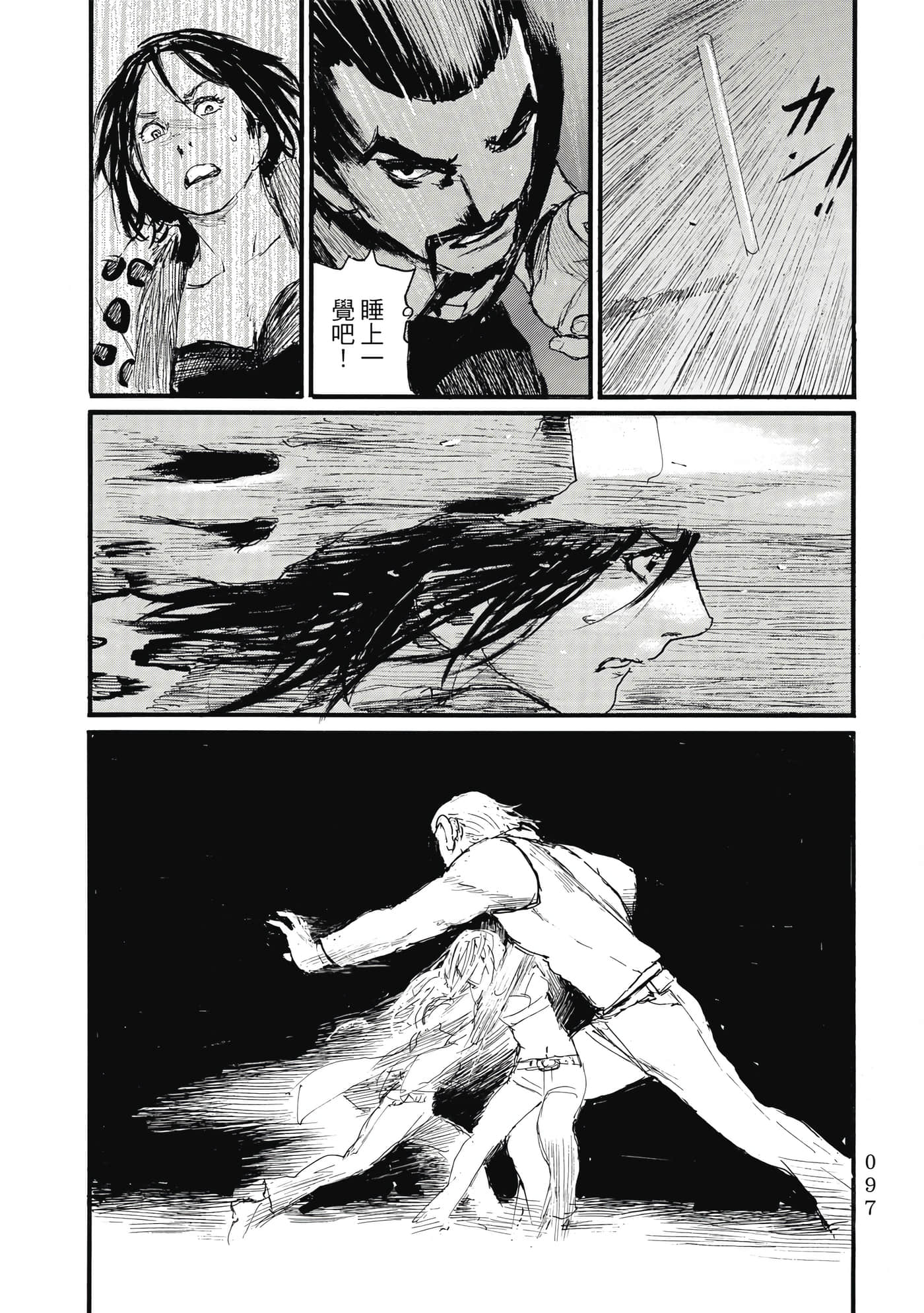 Page 100