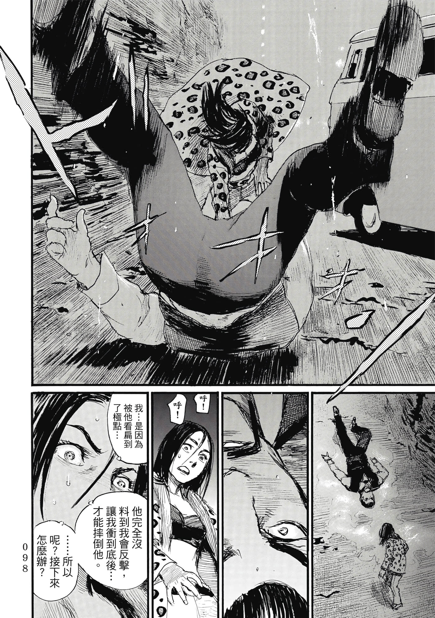 Page 101