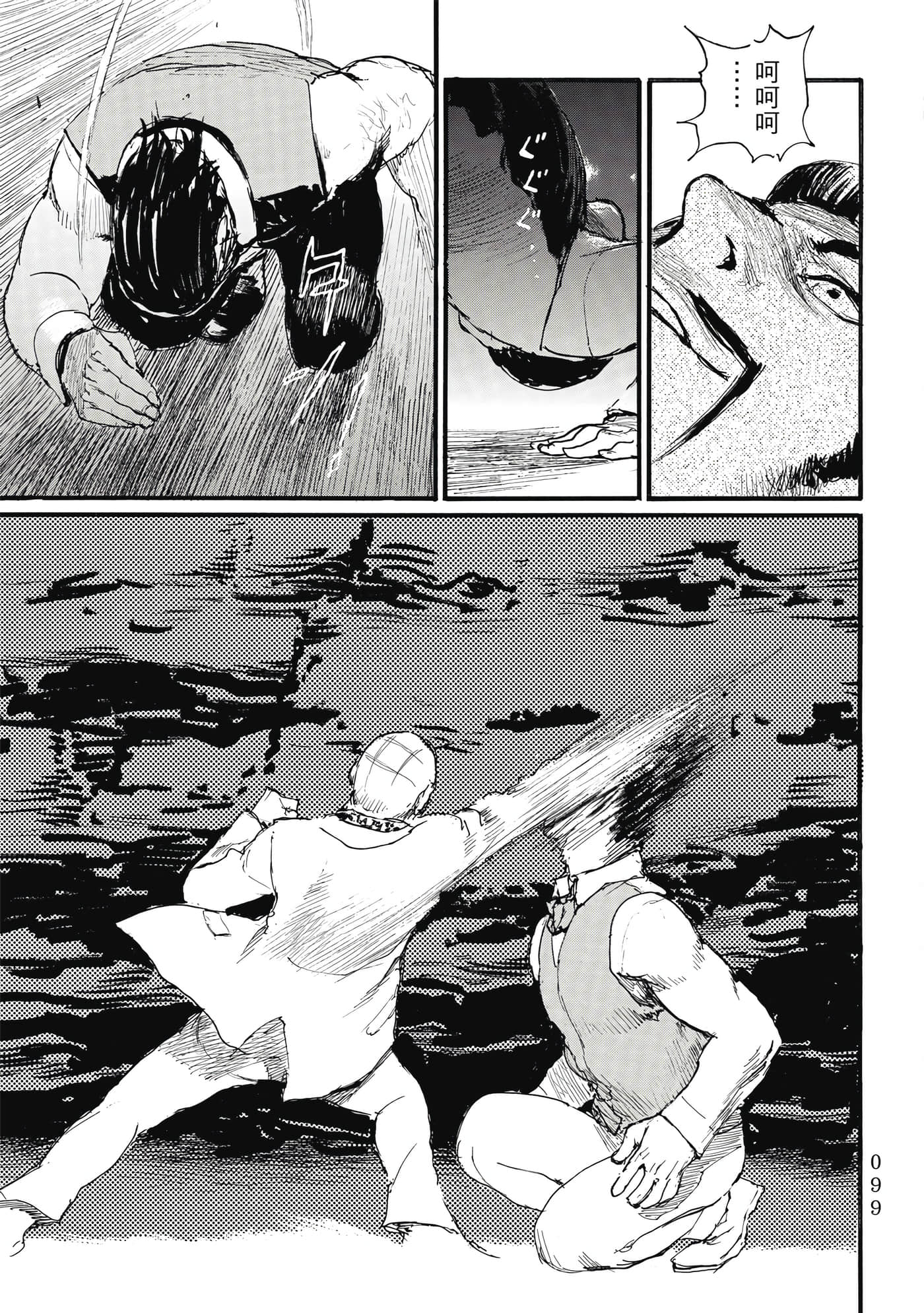 Page 102