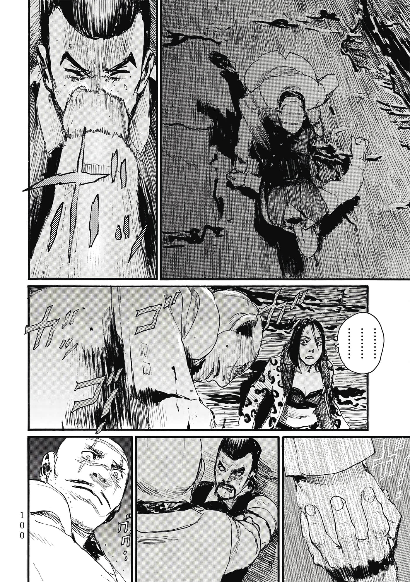 Page 103