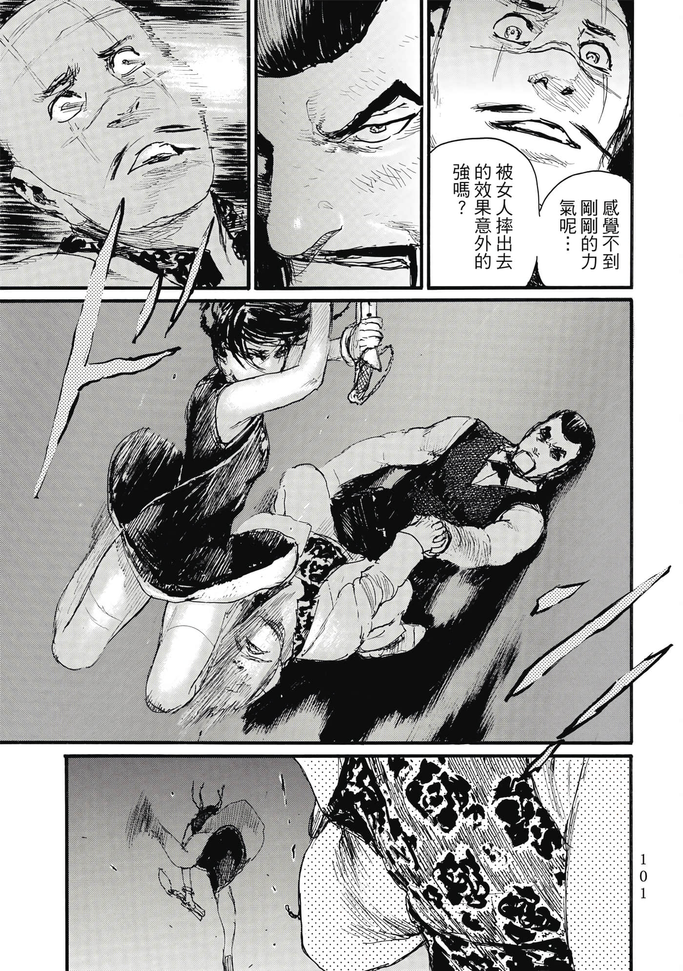 Page 104
