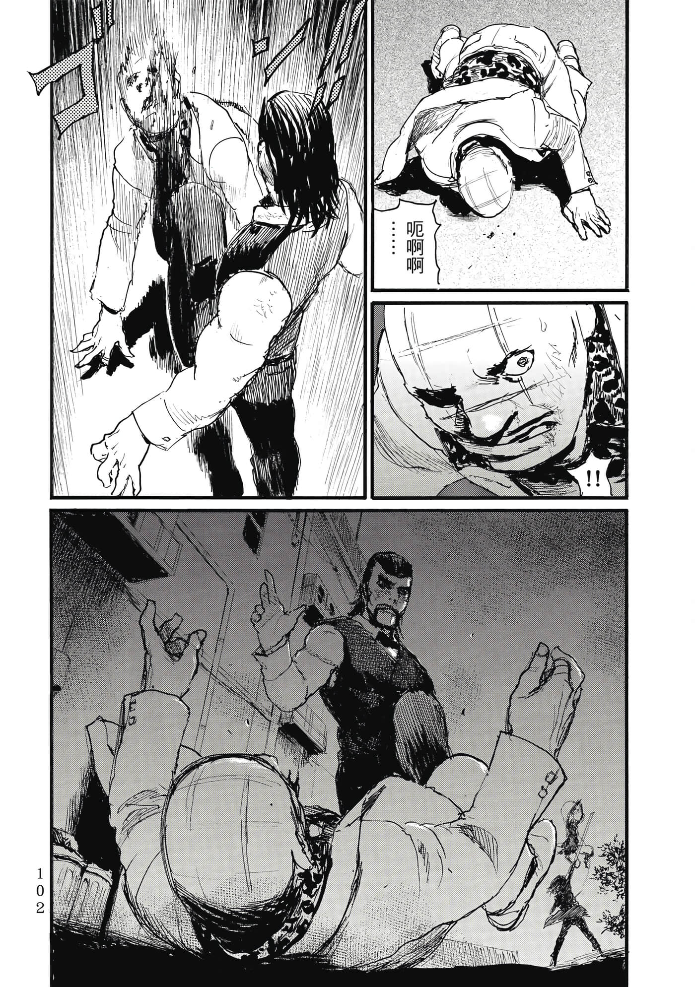 Page 105