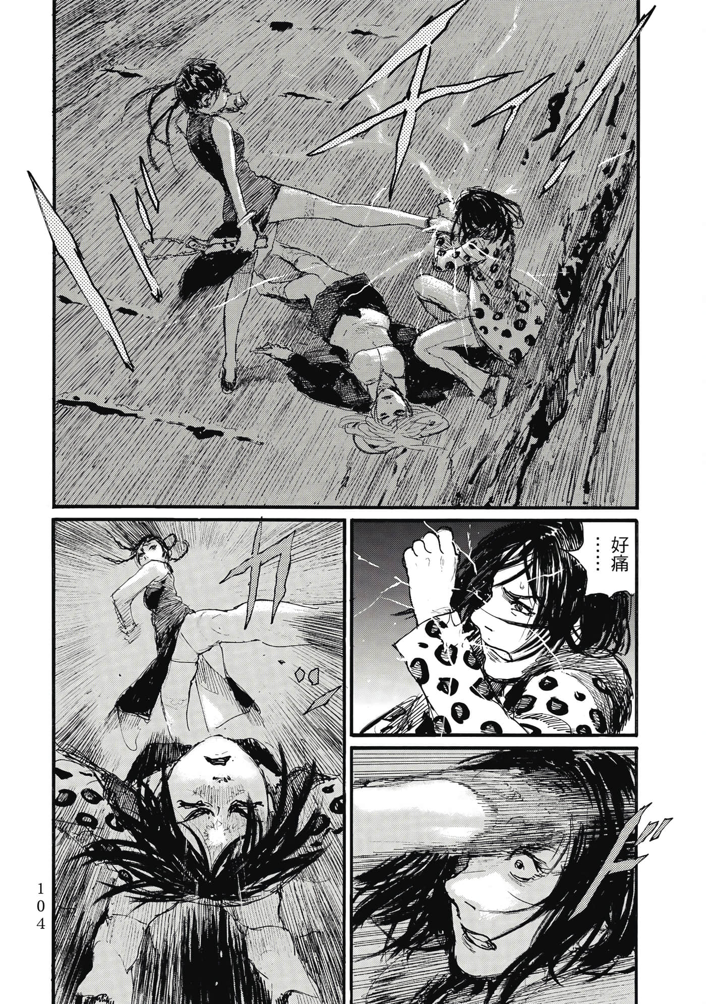 Page 107