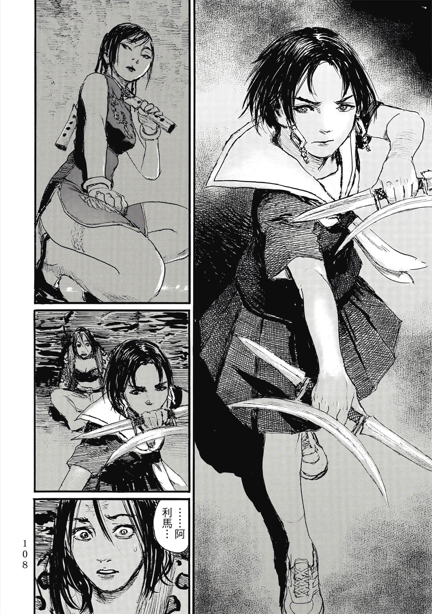 Page 111
