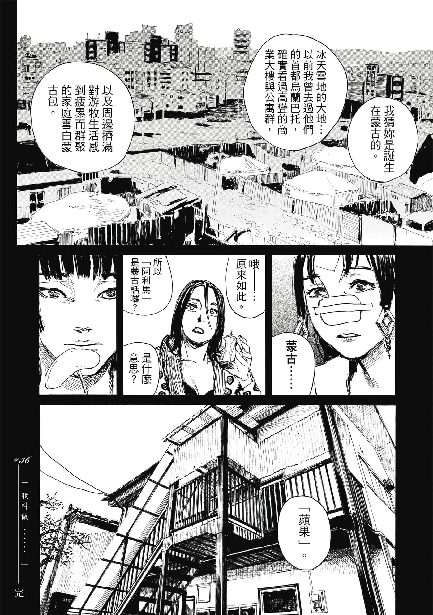 Page 115