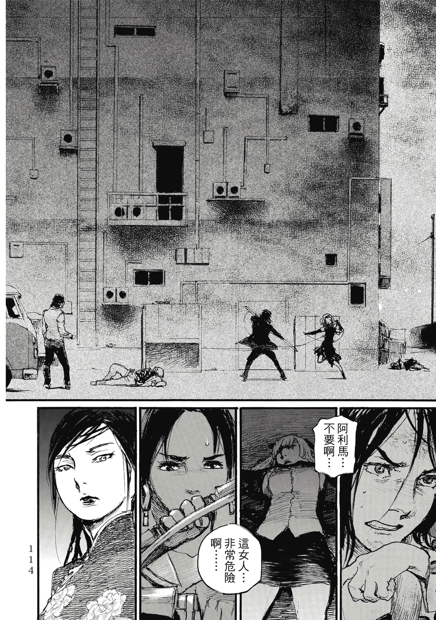 Page 117