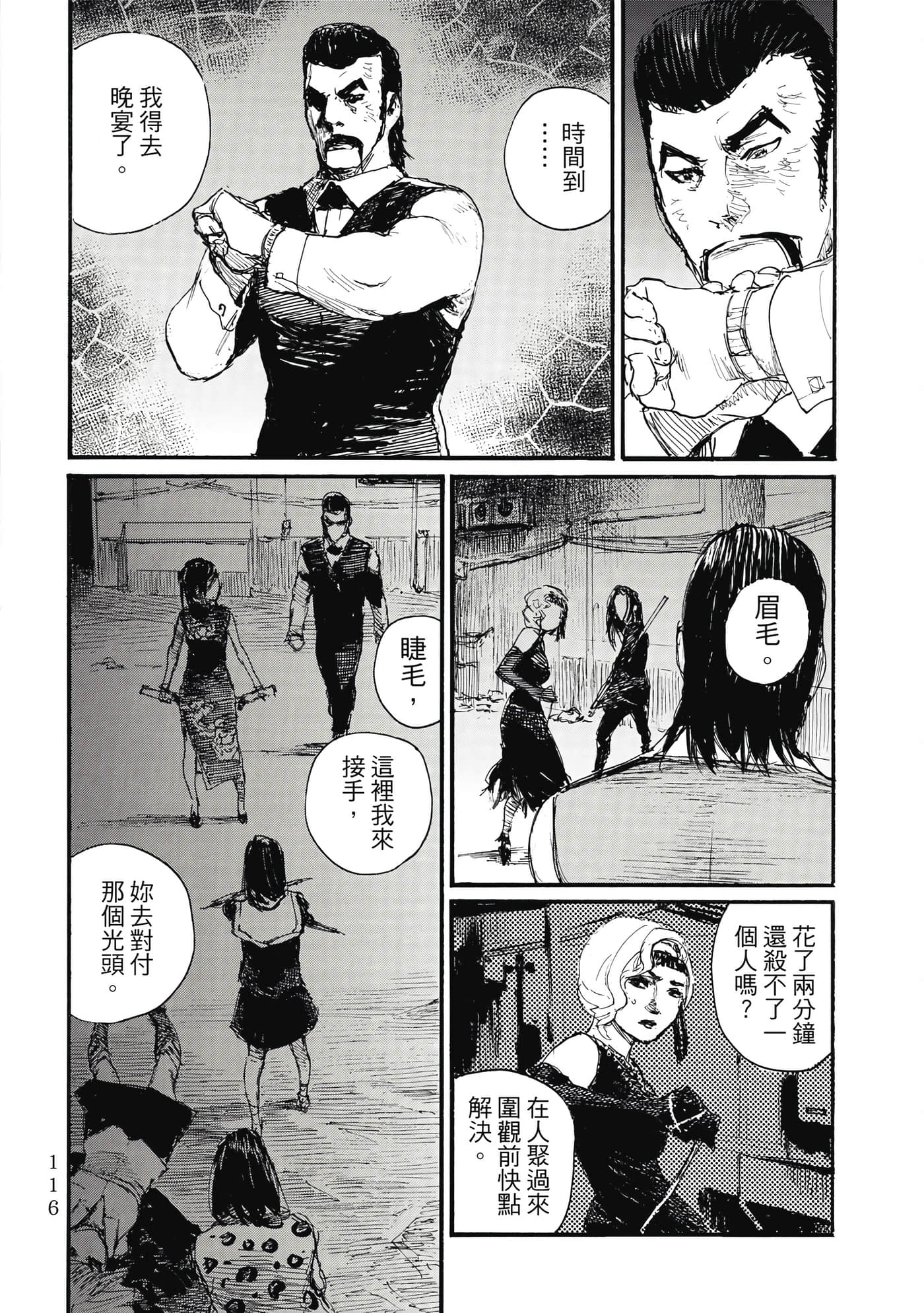 Page 119