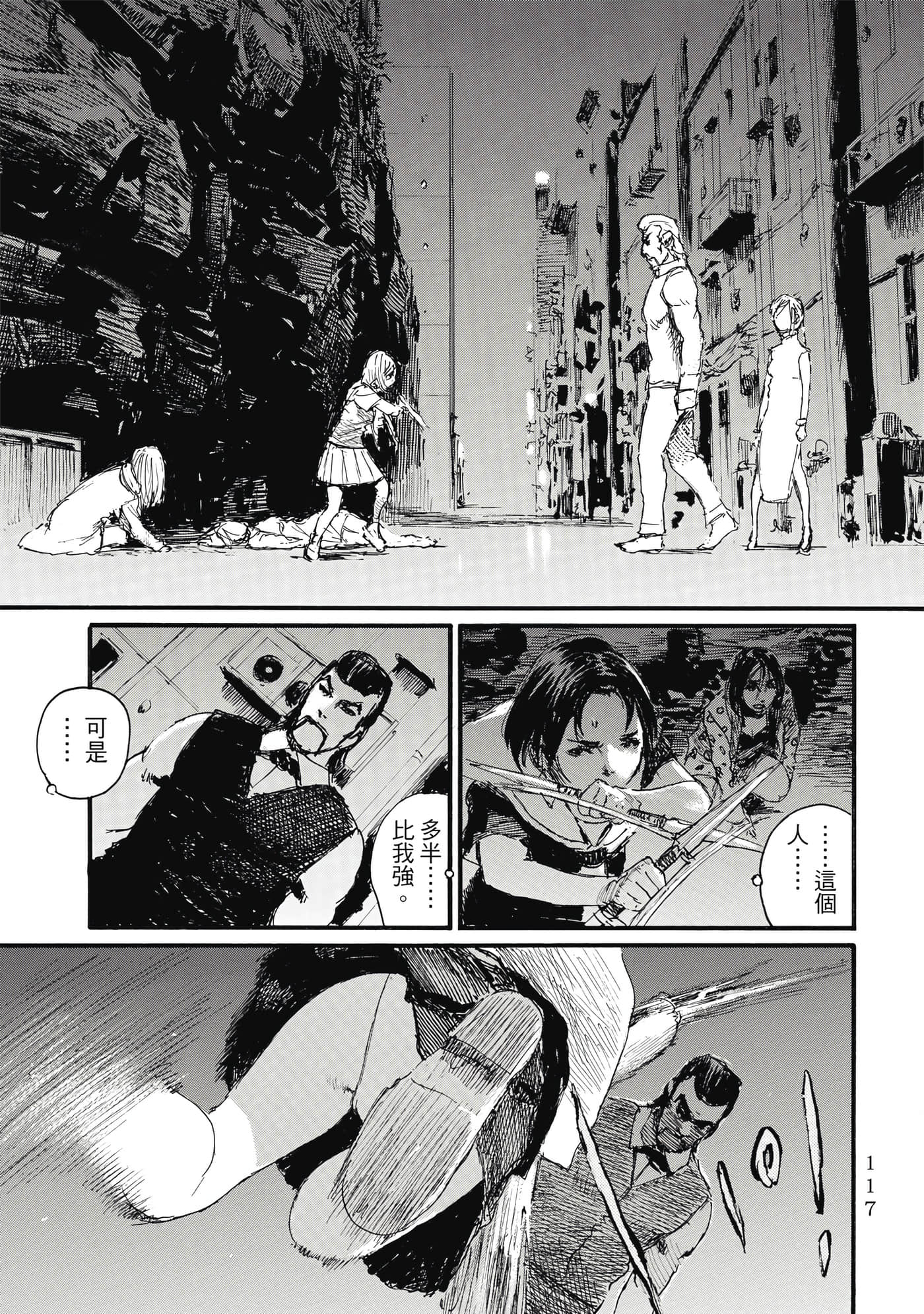 Page 120