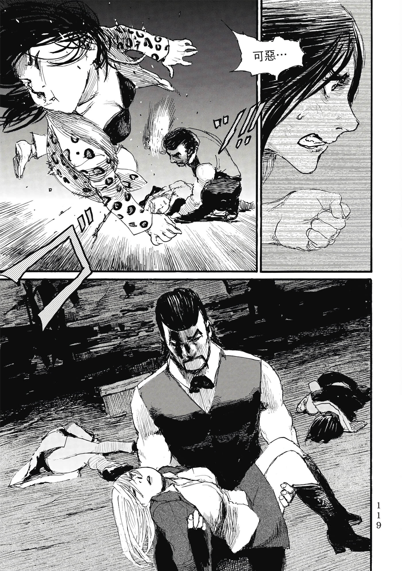 Page 122