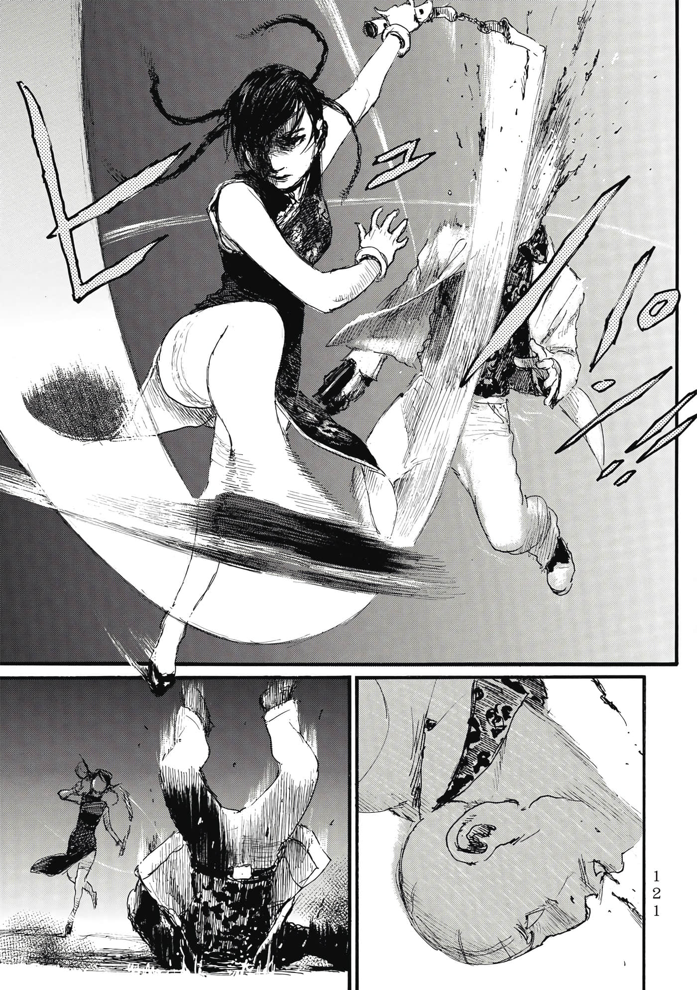Page 124