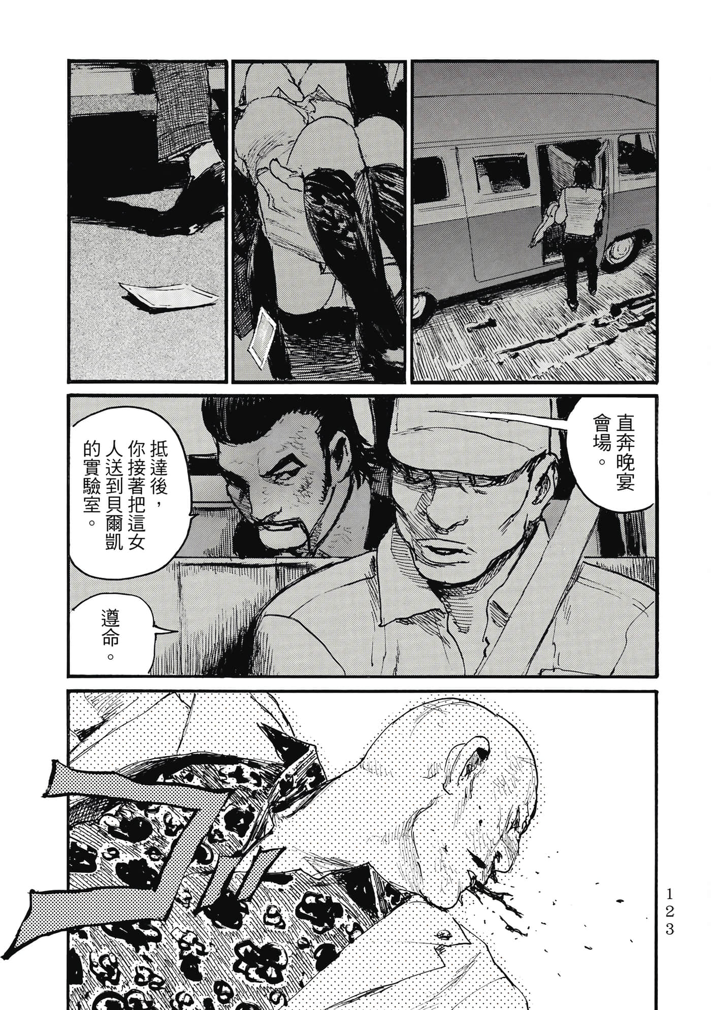 Page 126