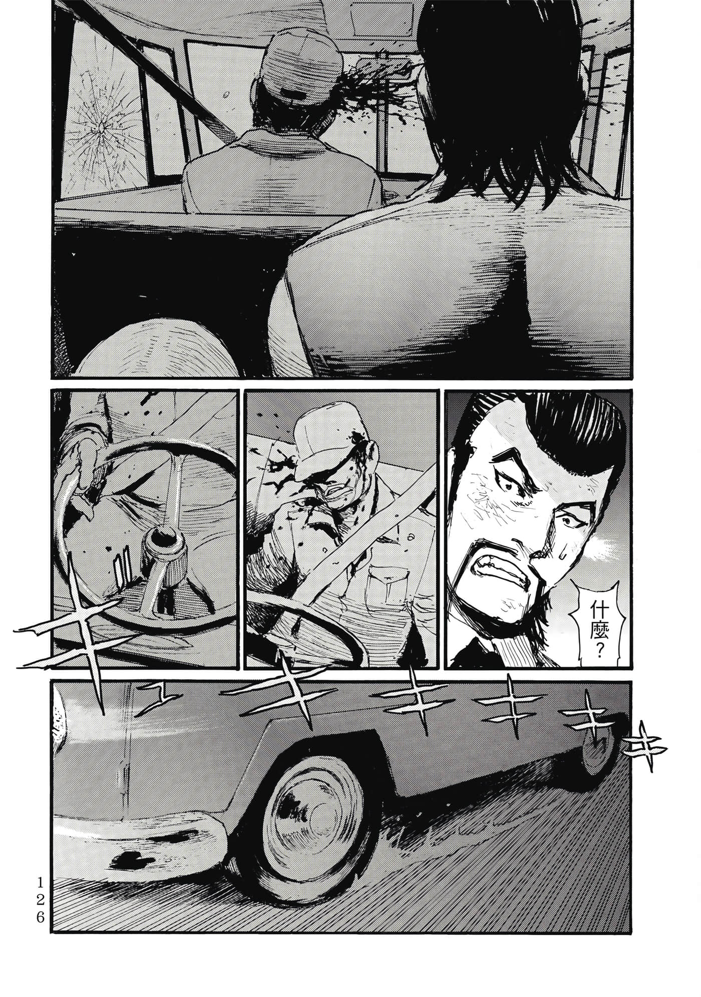 Page 129