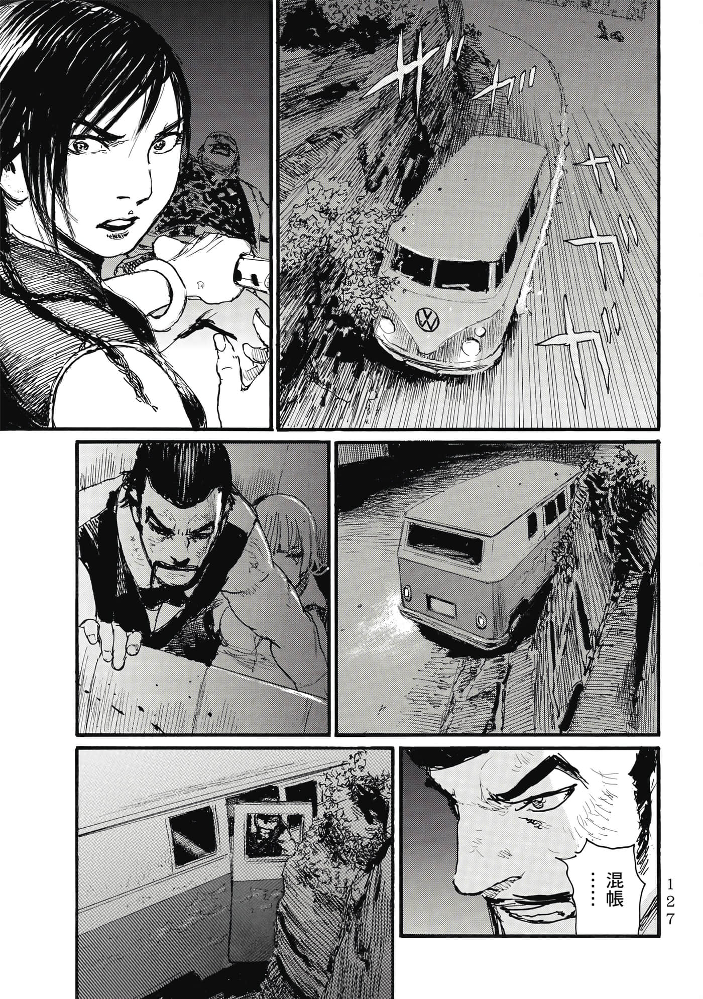 Page 130