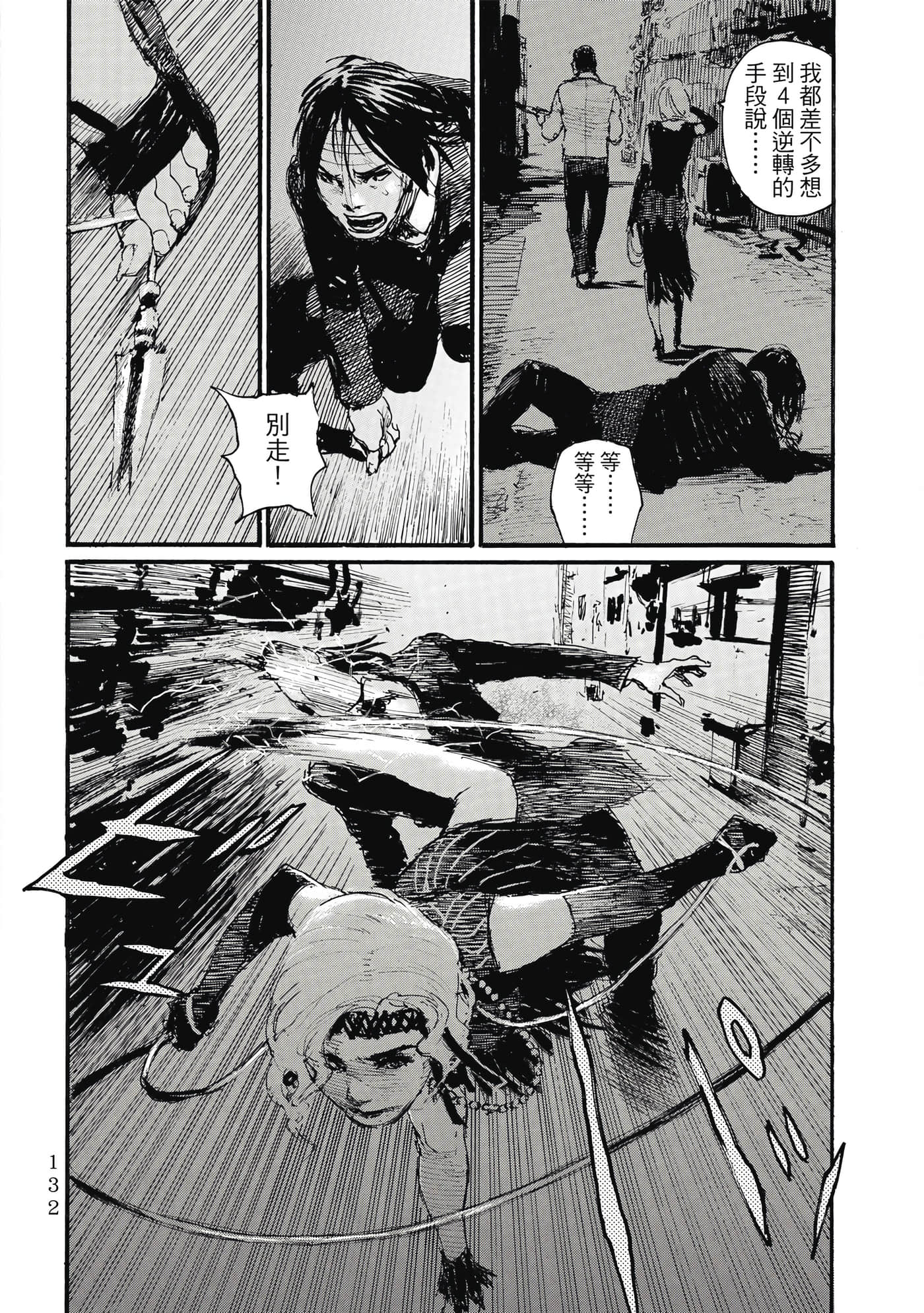 Page 135