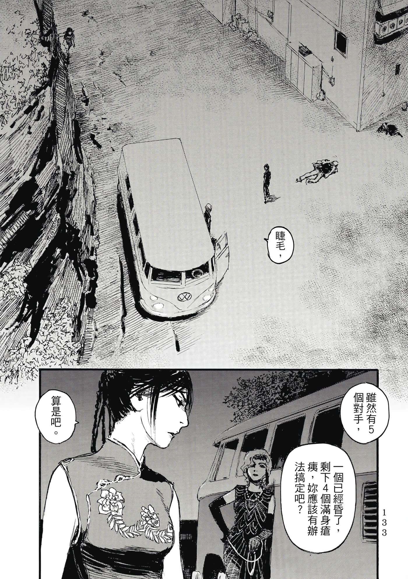 Page 136