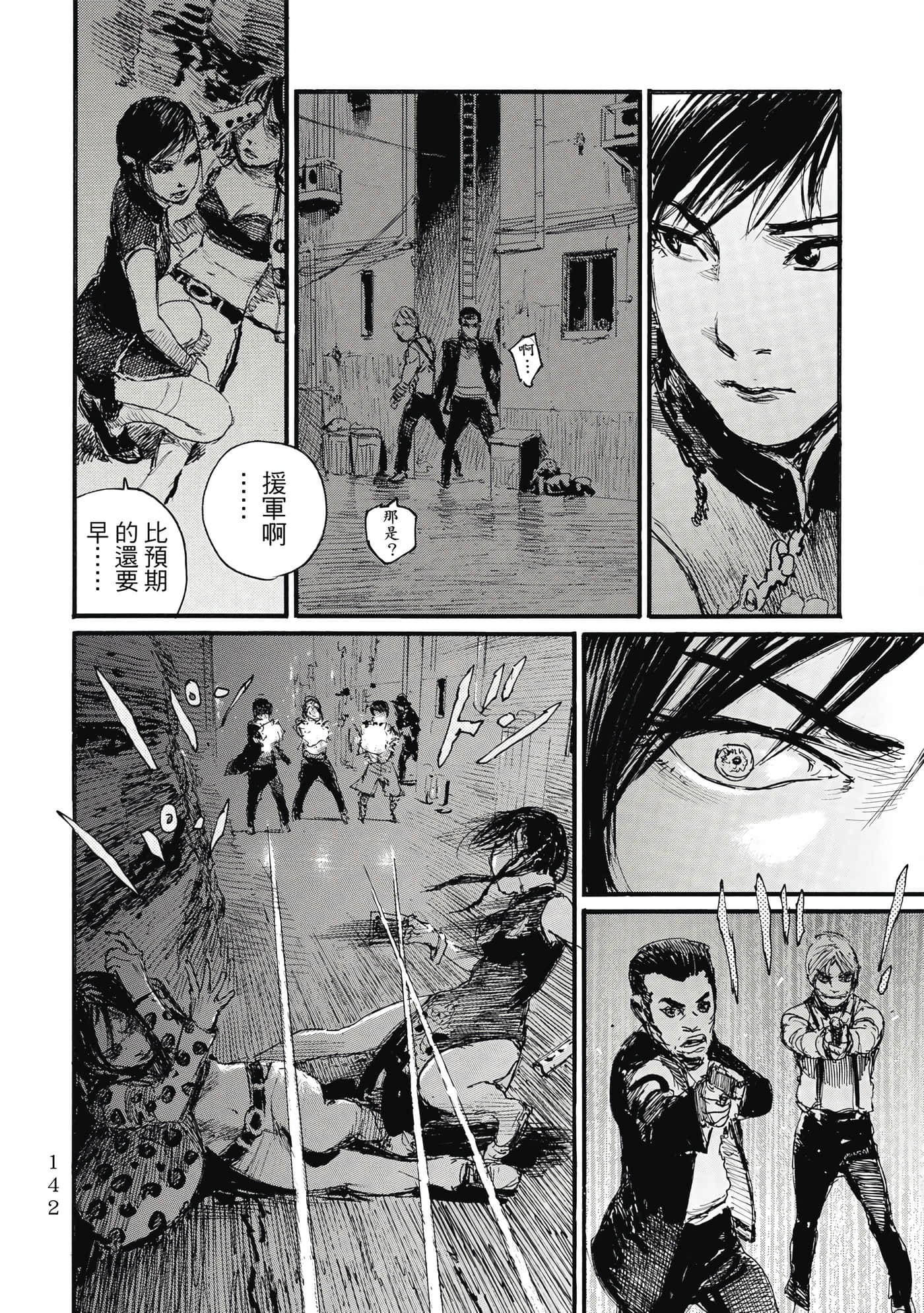 Page 145