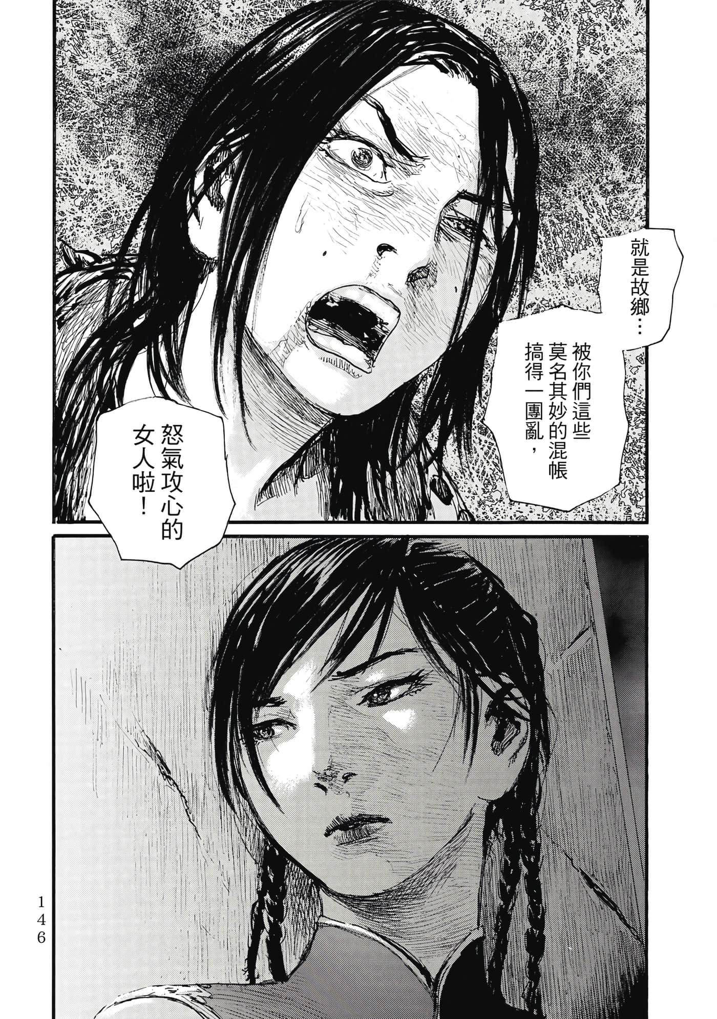 Page 149