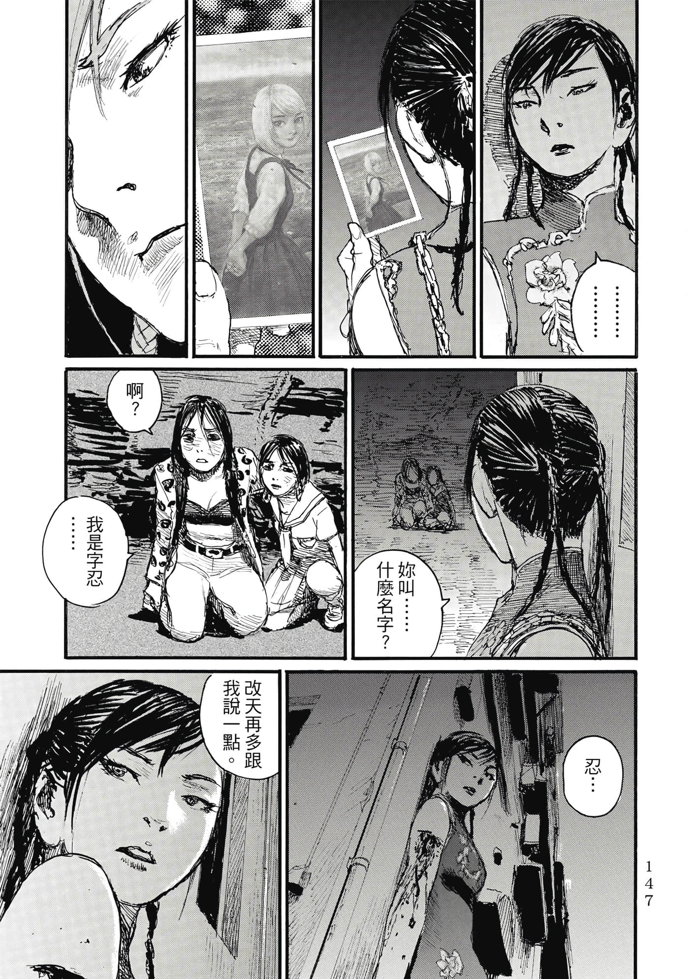 Page 150