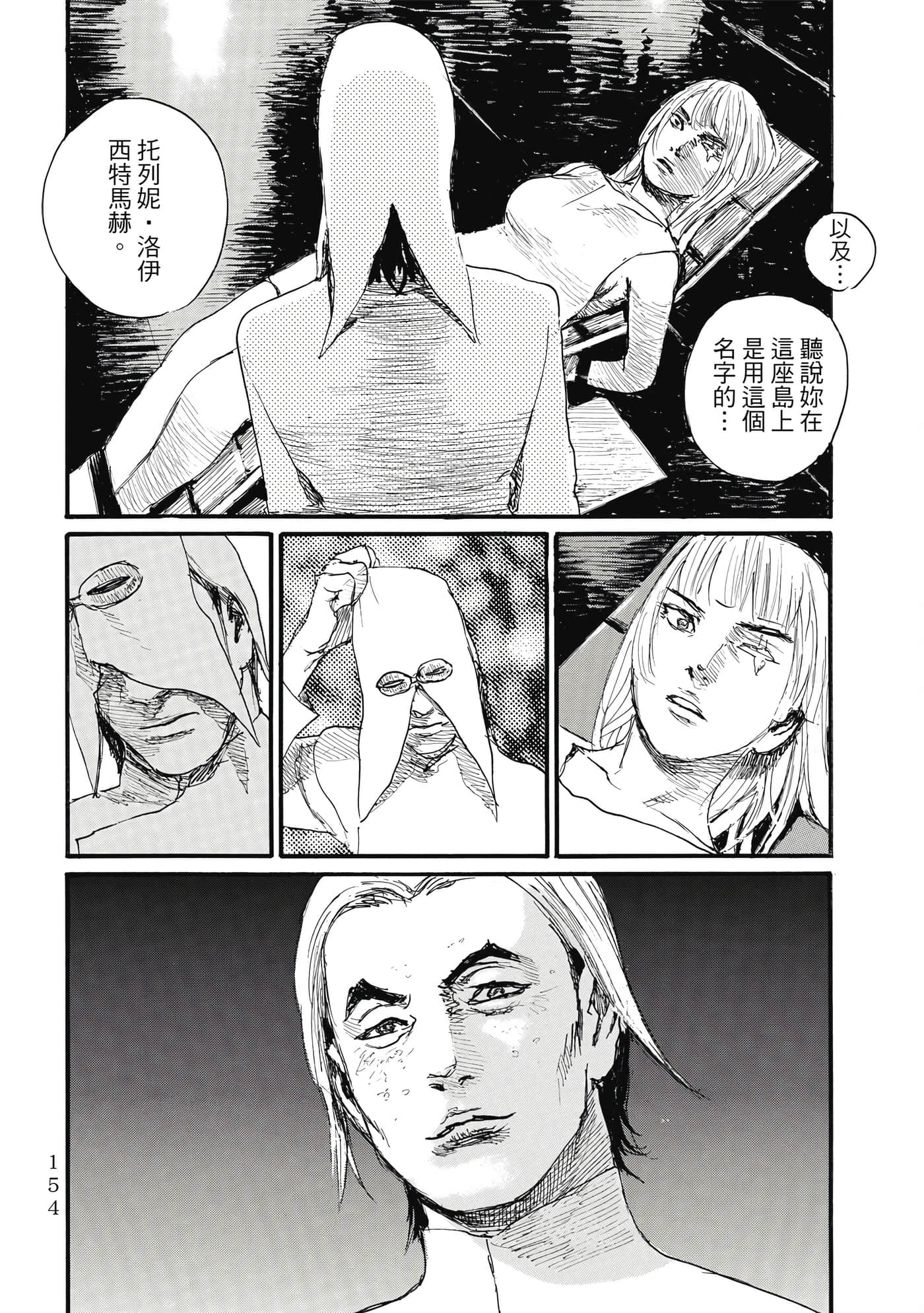 Page 157