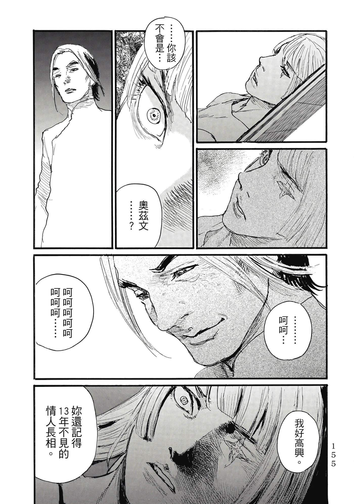 Page 158