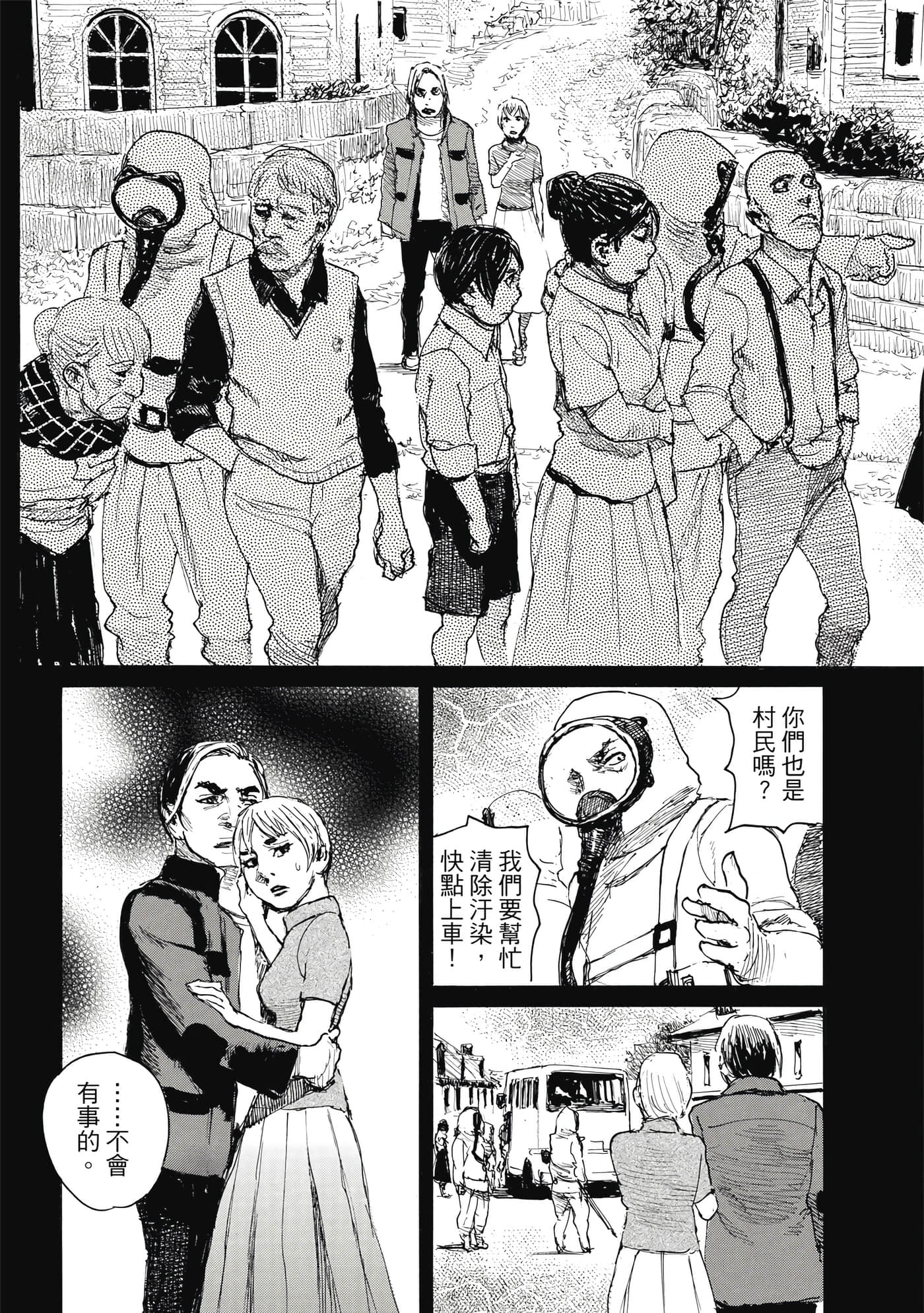 Page 161