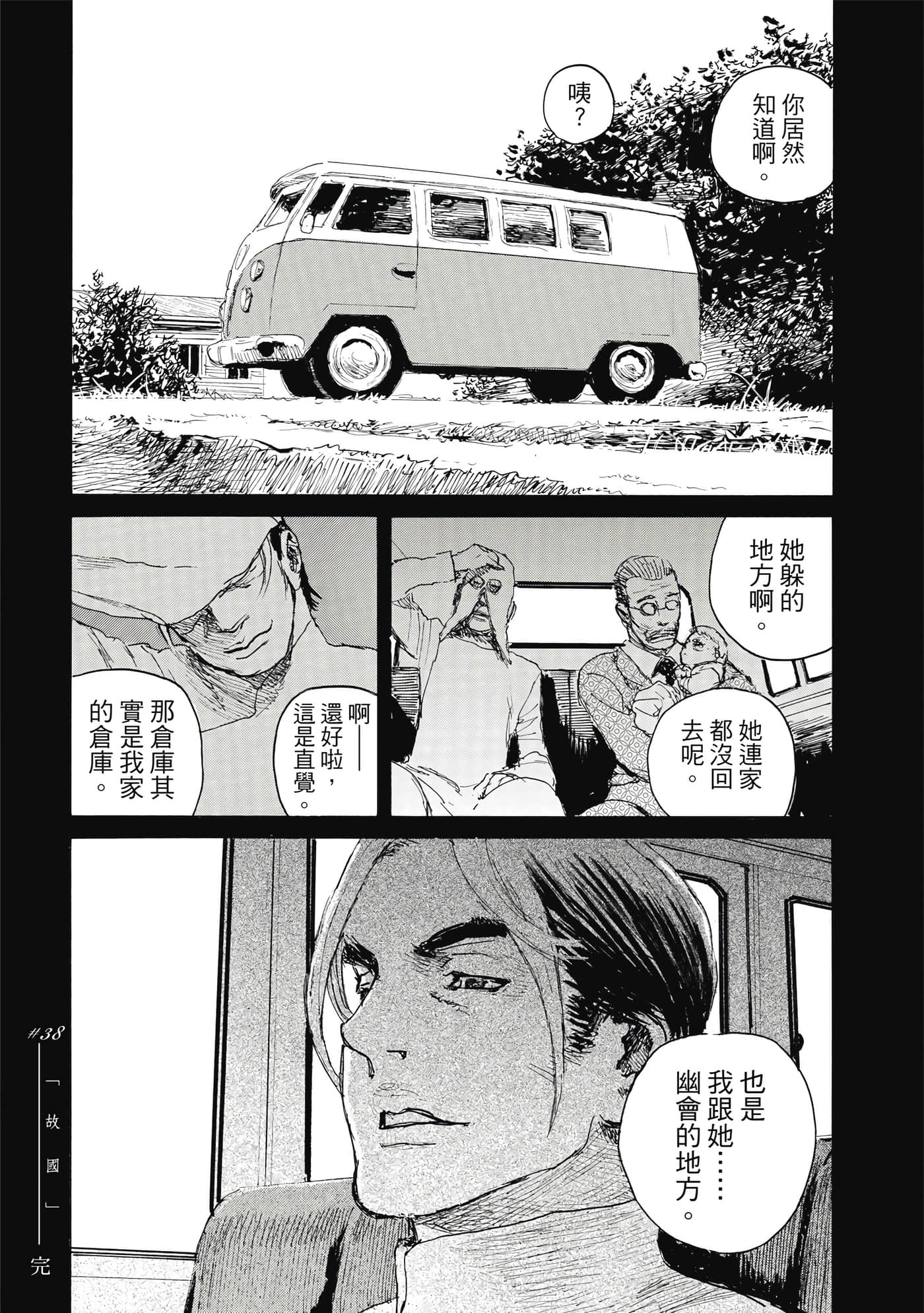 Page 163