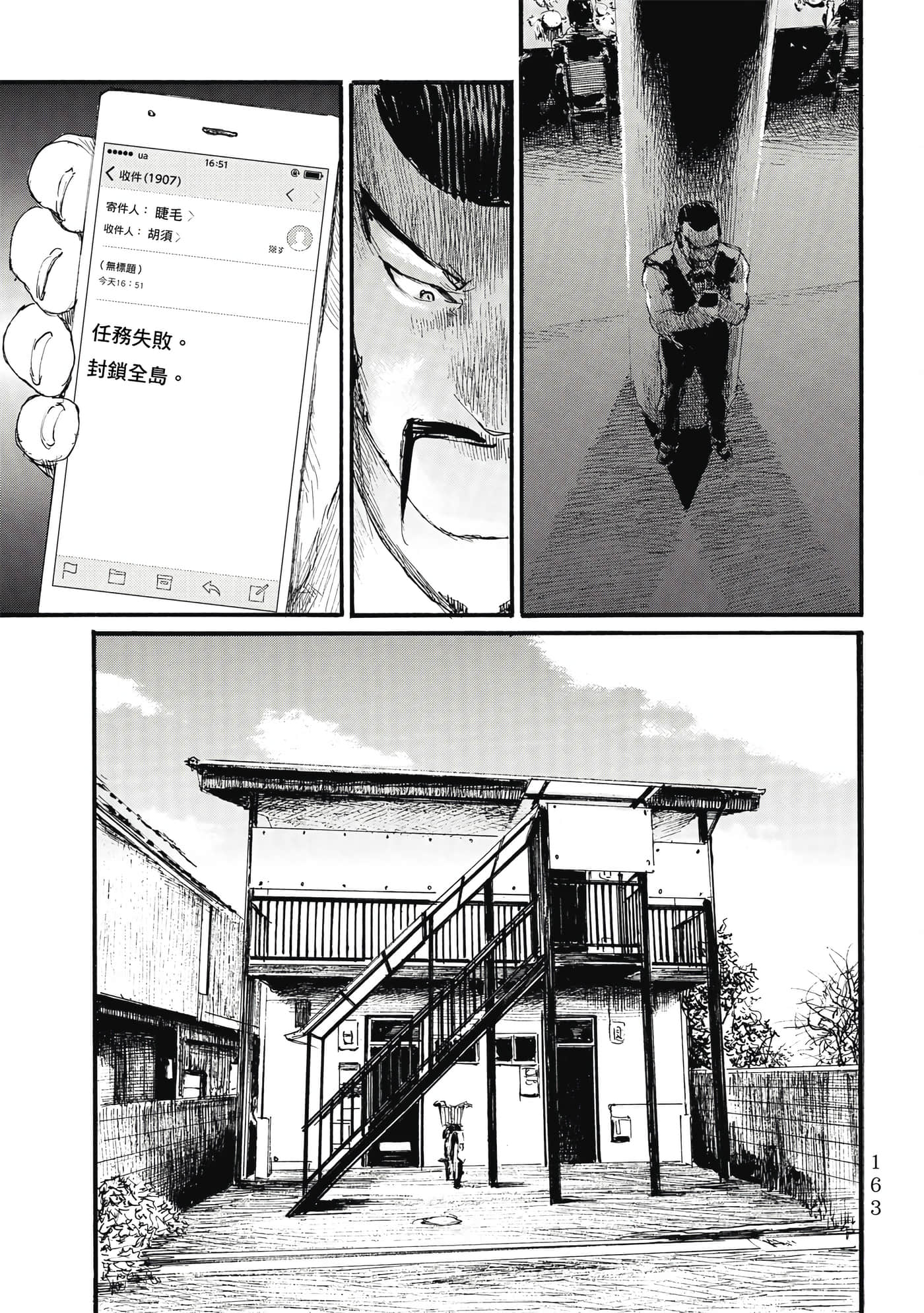 Page 166