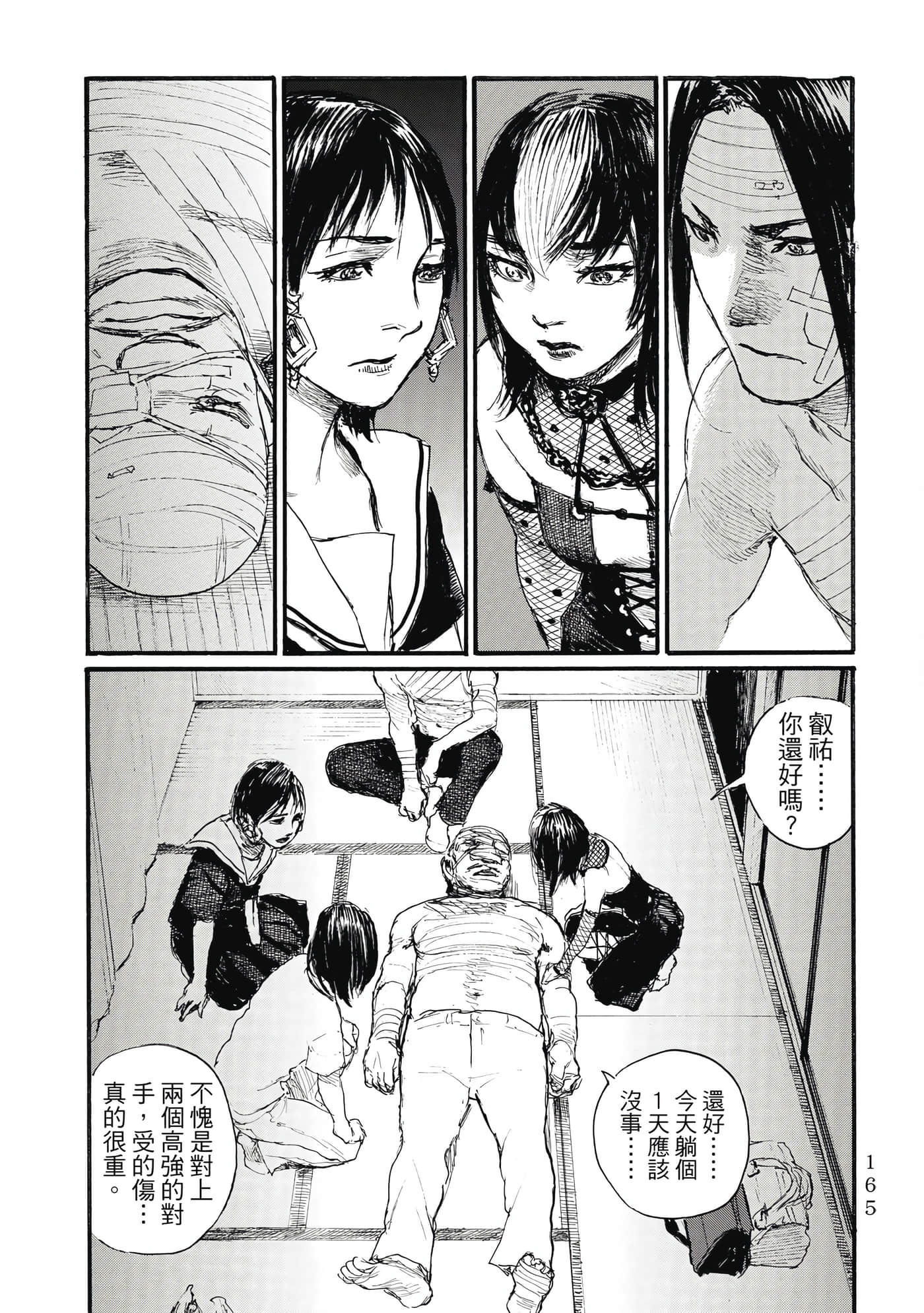 Page 168