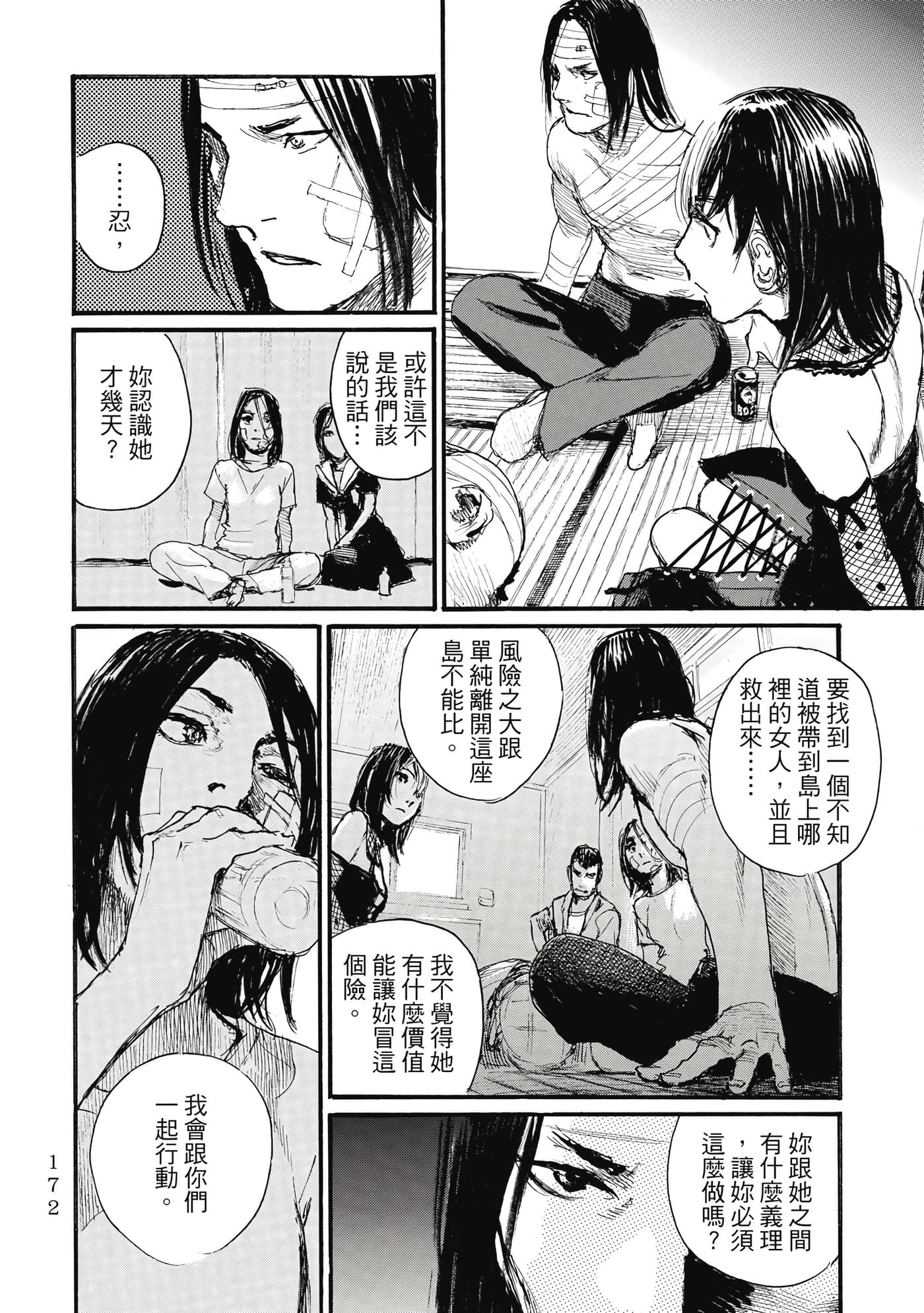 Page 175