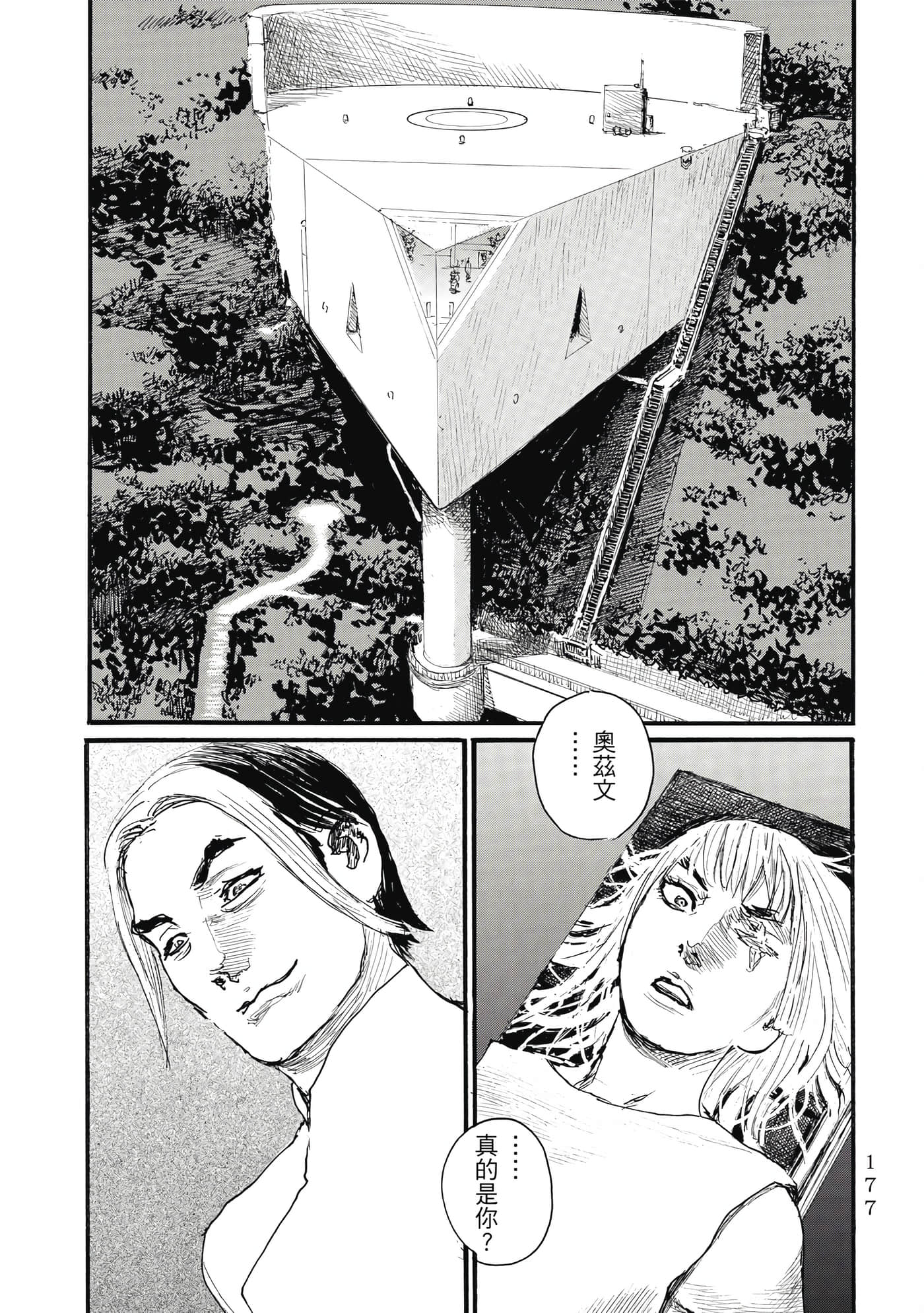 Page 180