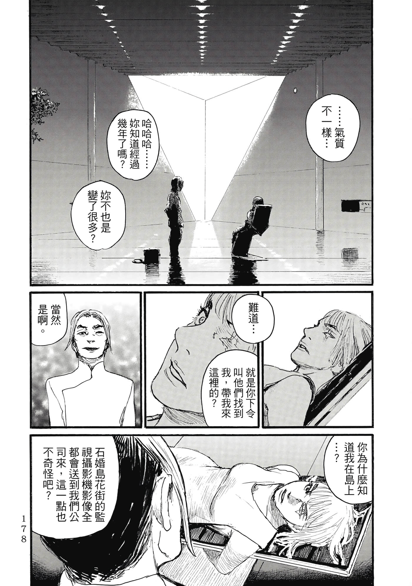 Page 181