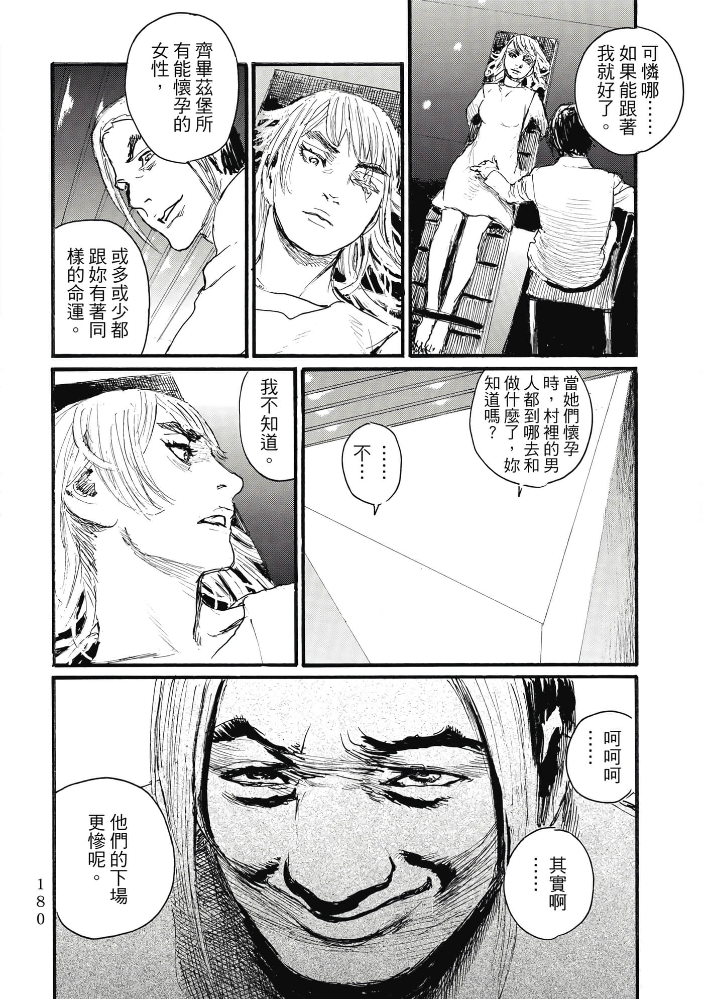 Page 183