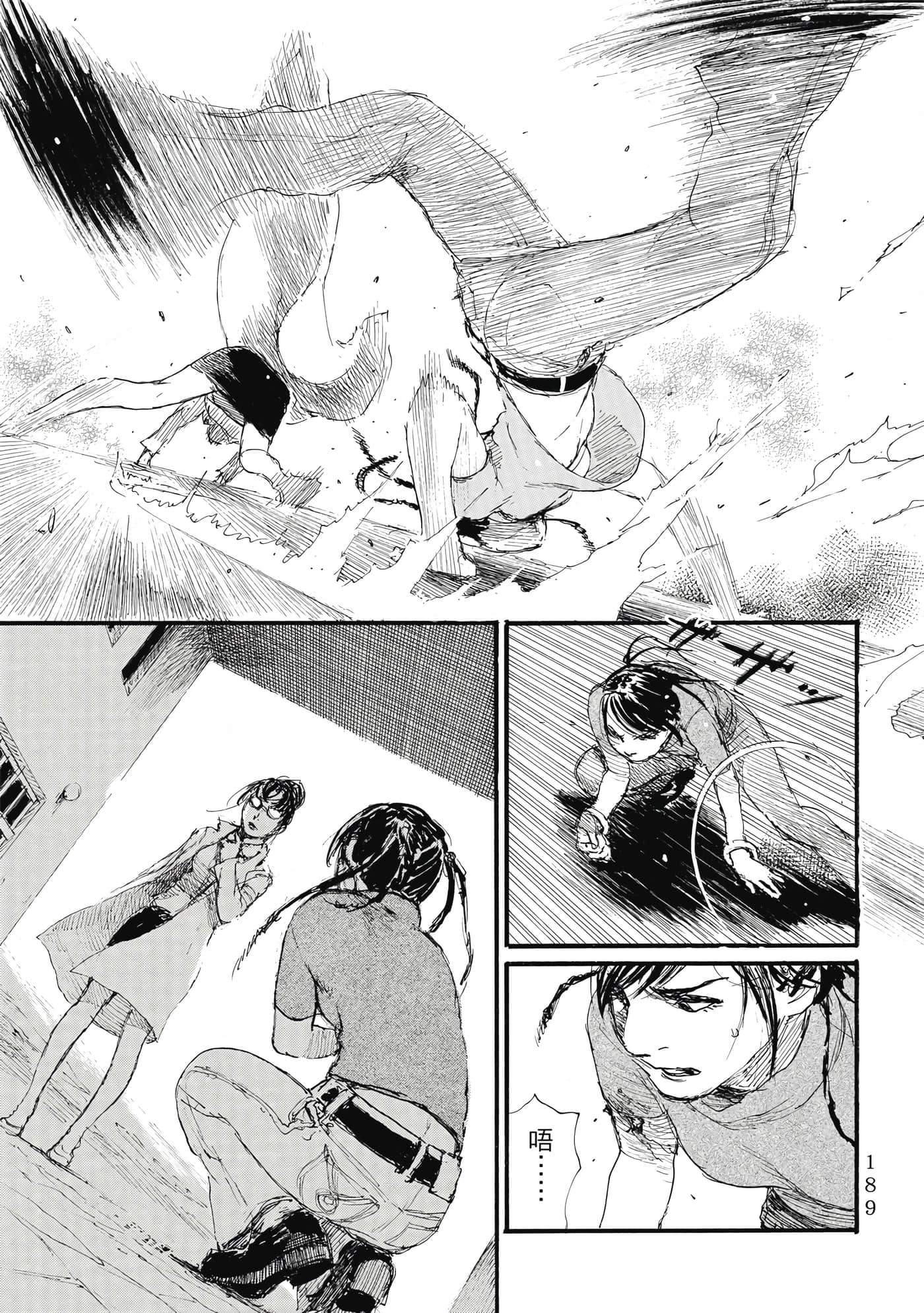 Page 192