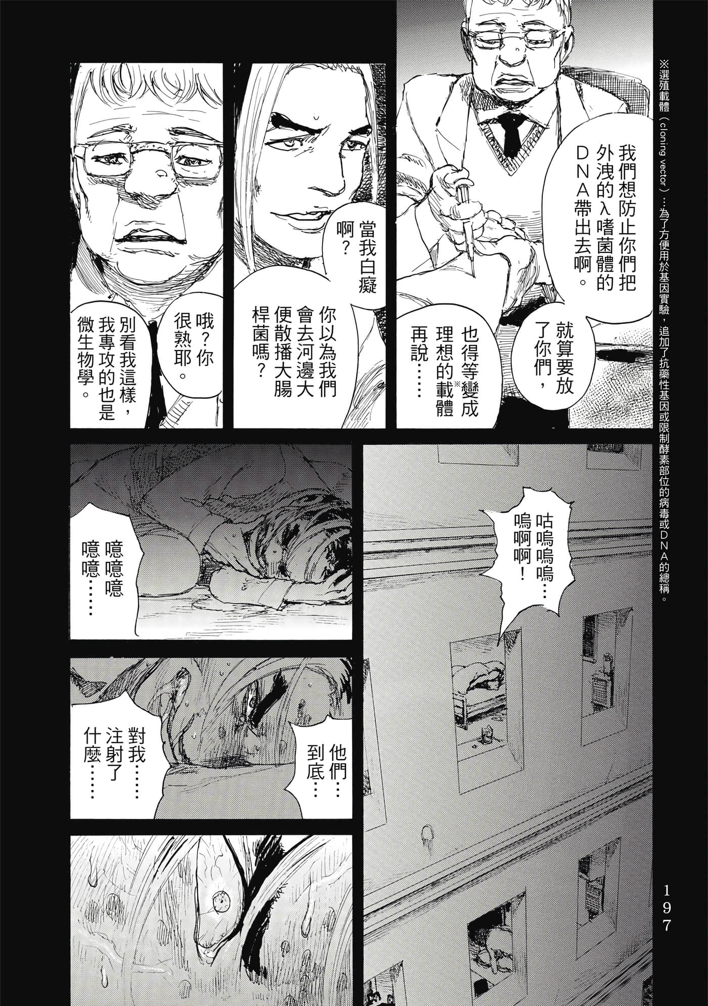 Page 200