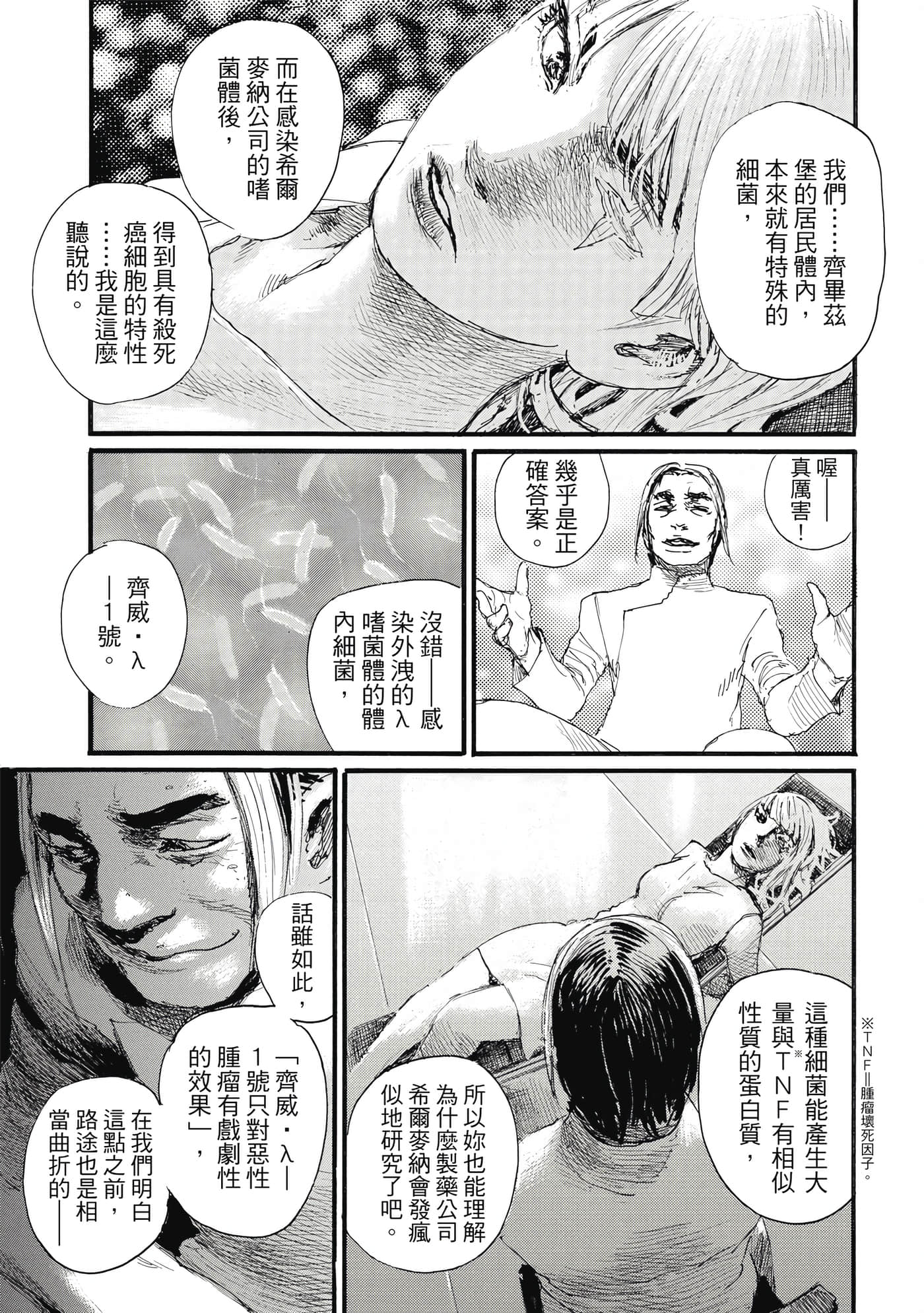 Page 202