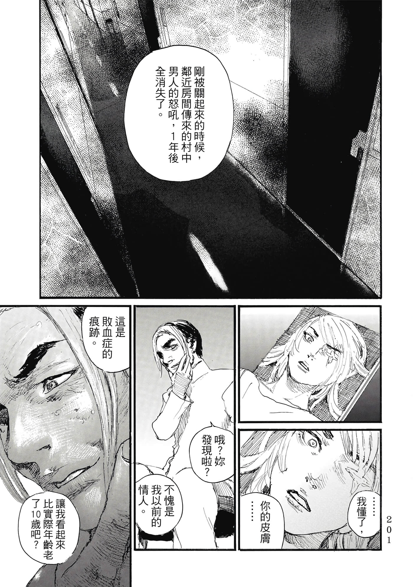 Page 204